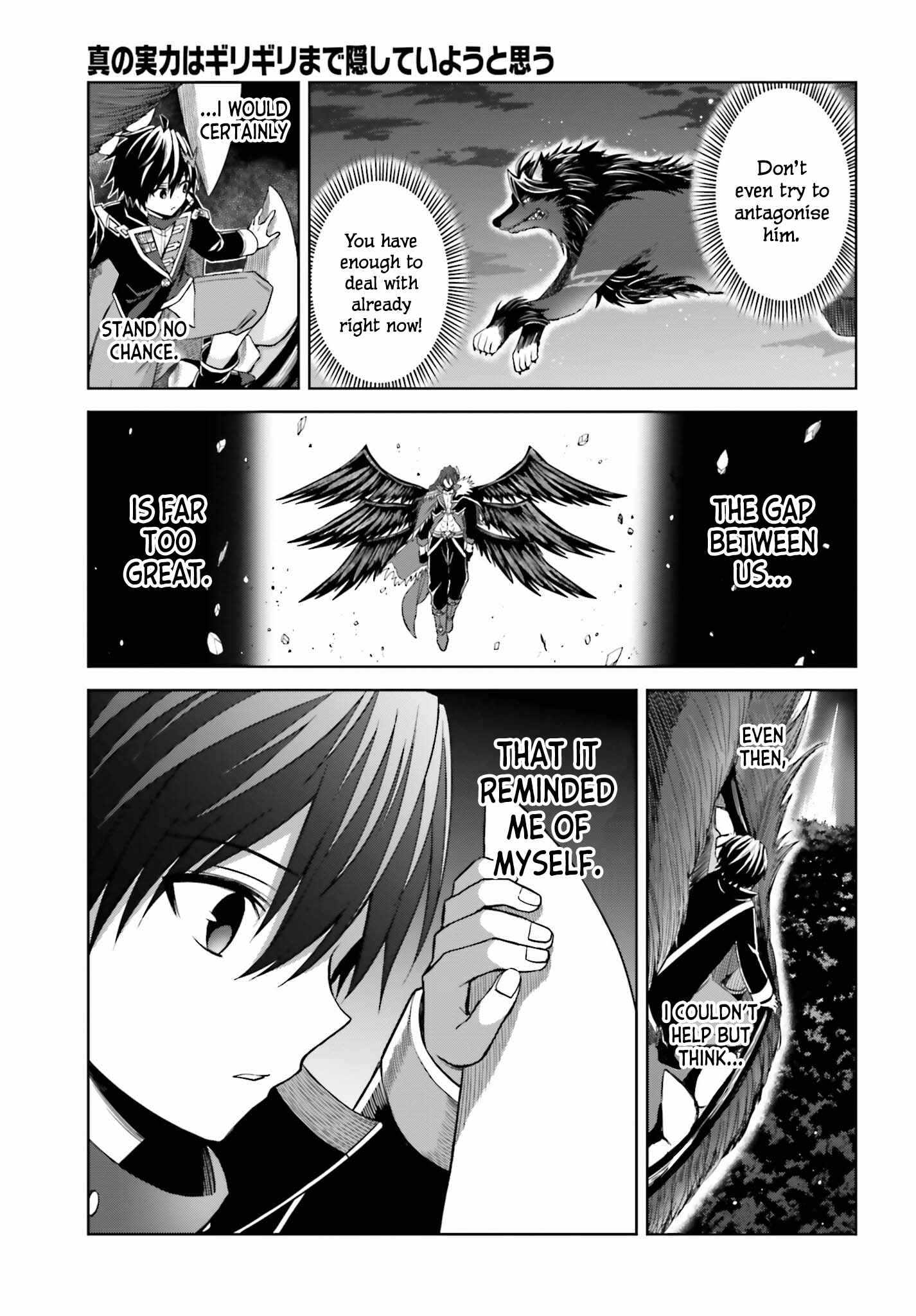 I Think I’ll Hide My True Ability to the Last Moment Chapter 17 - Page 2