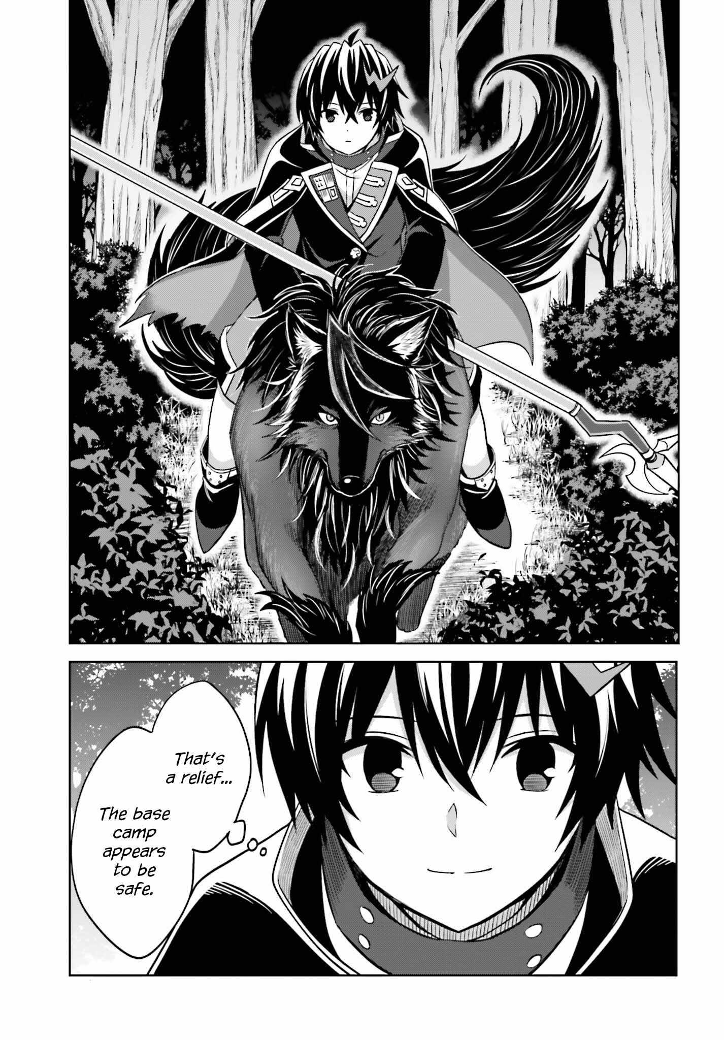 I Think I’ll Hide My True Ability to the Last Moment Chapter 17 - Page 22