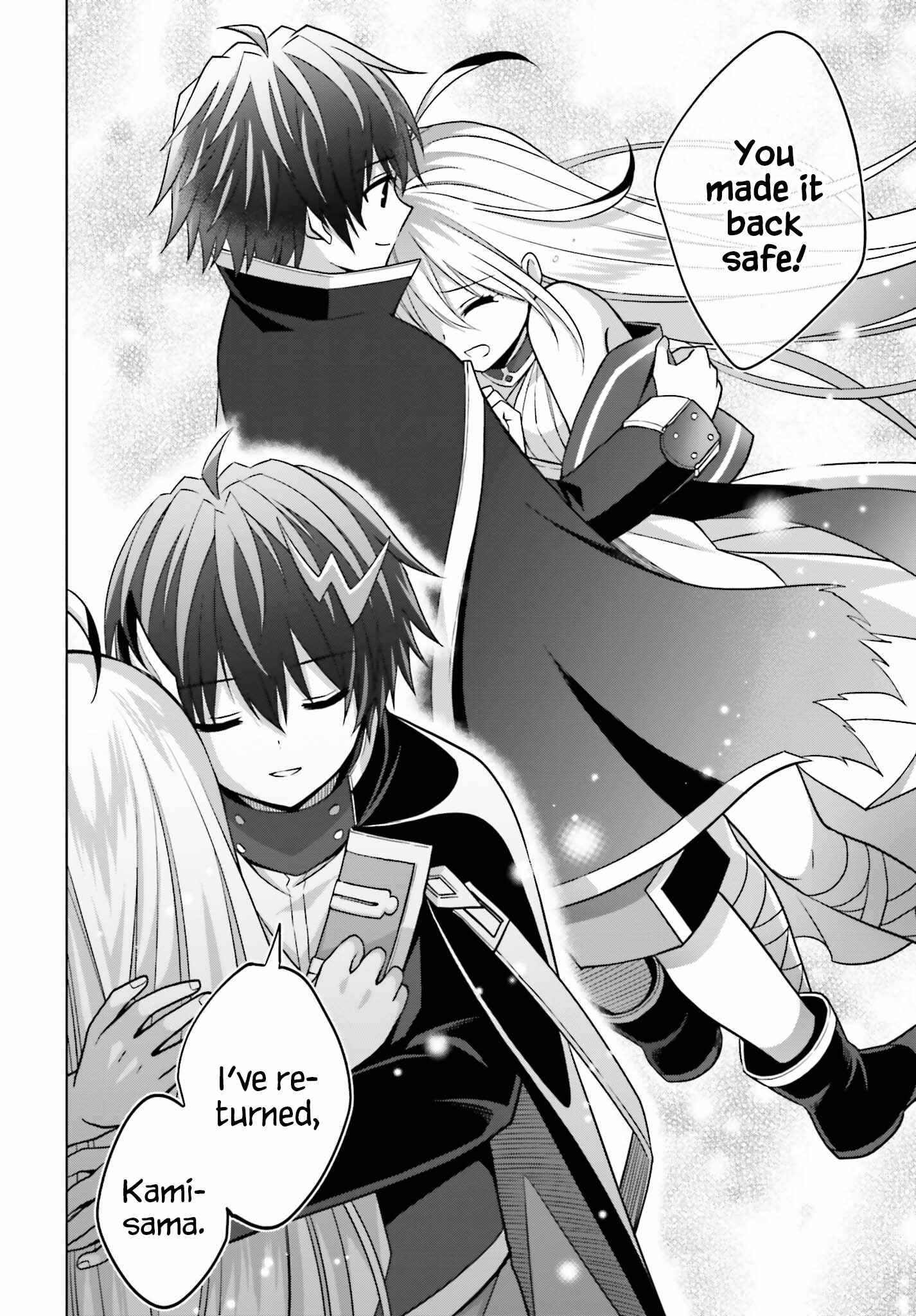 I Think I’ll Hide My True Ability to the Last Moment Chapter 17 - Page 25