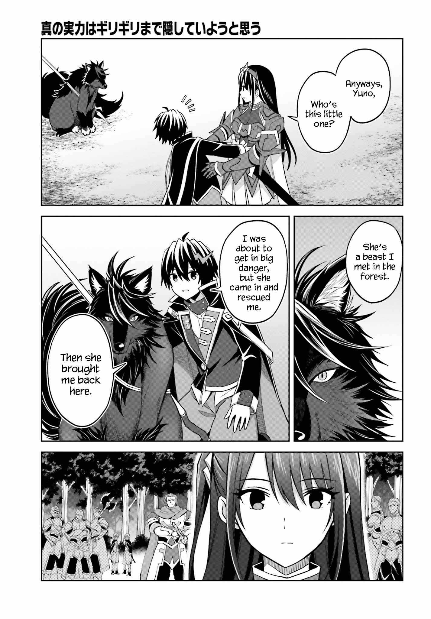 I Think I’ll Hide My True Ability to the Last Moment Chapter 17 - Page 28