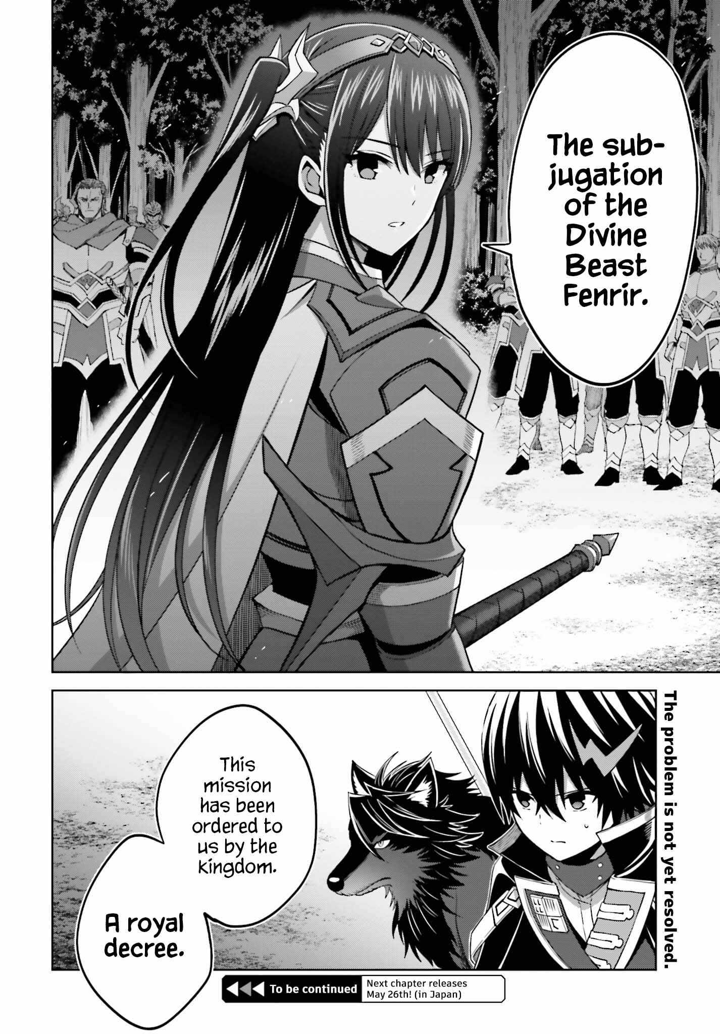 I Think I’ll Hide My True Ability to the Last Moment Chapter 17 - Page 31