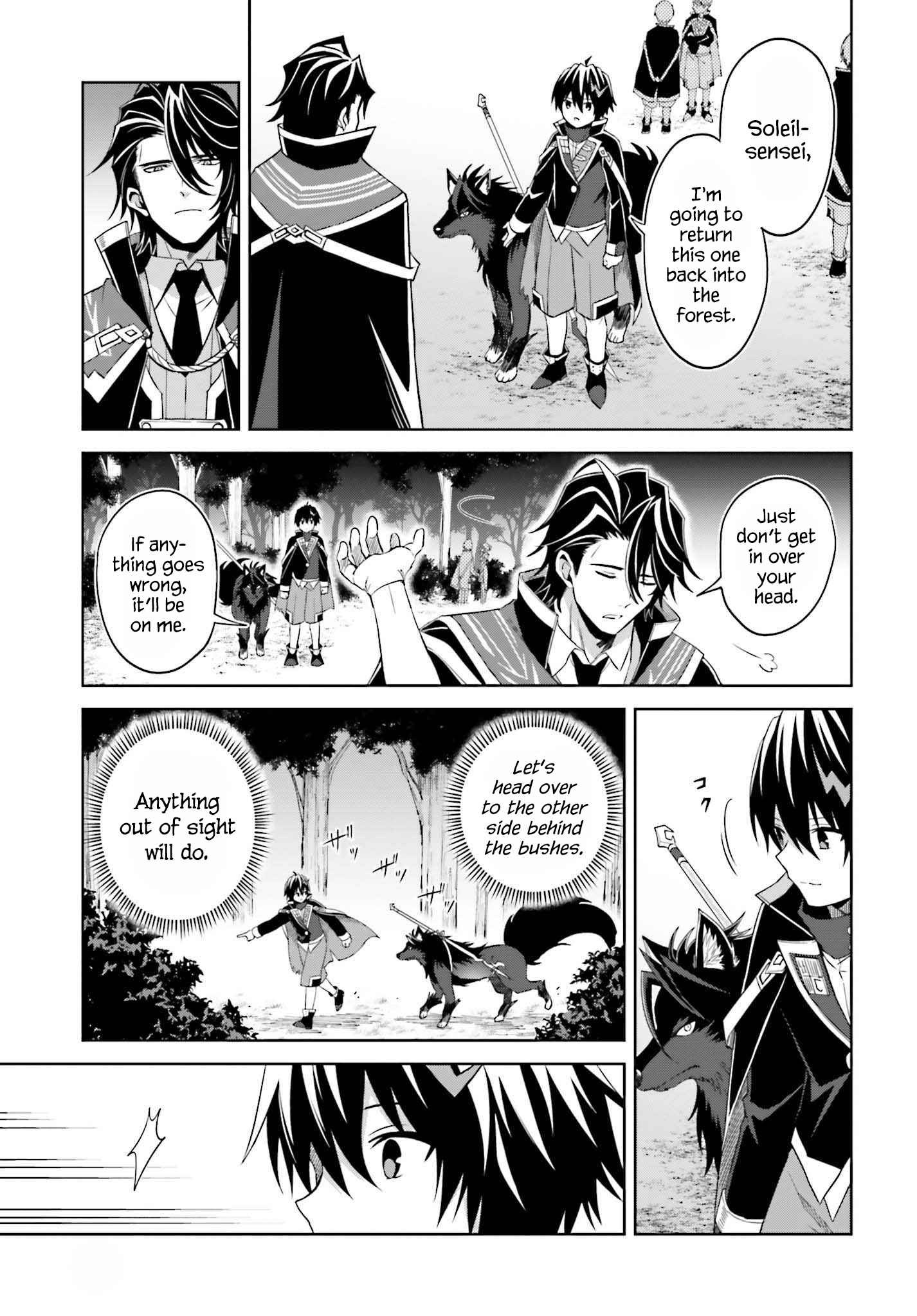 I Think I’ll Hide My True Ability to the Last Moment Chapter 19 - Page 1