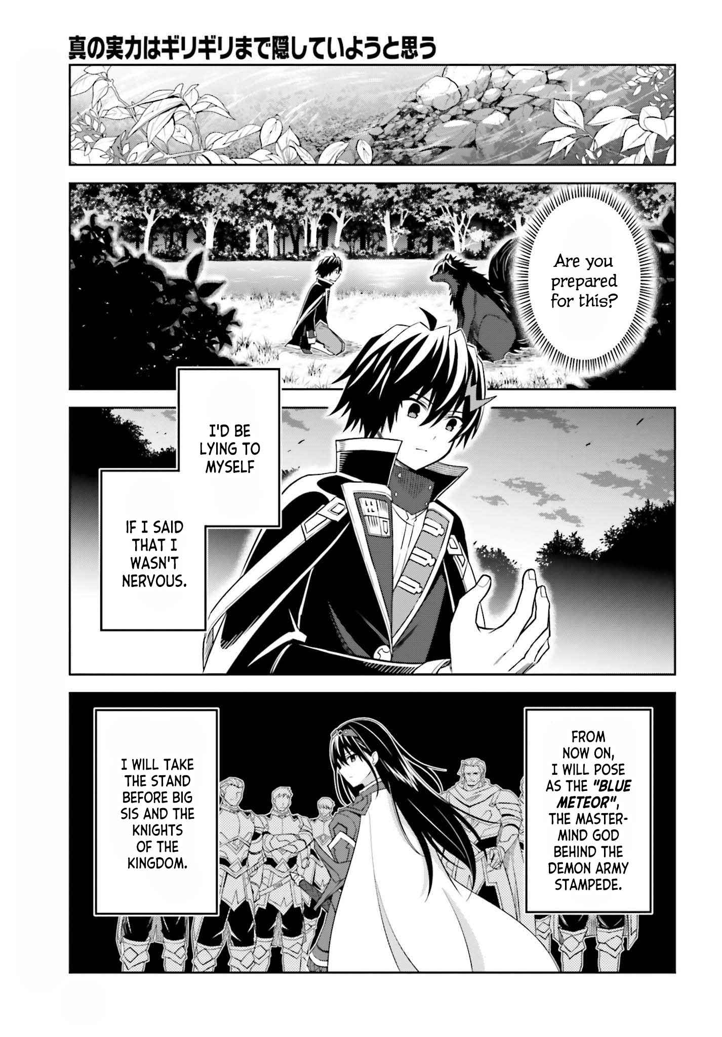 I Think I’ll Hide My True Ability to the Last Moment Chapter 19 - Page 11