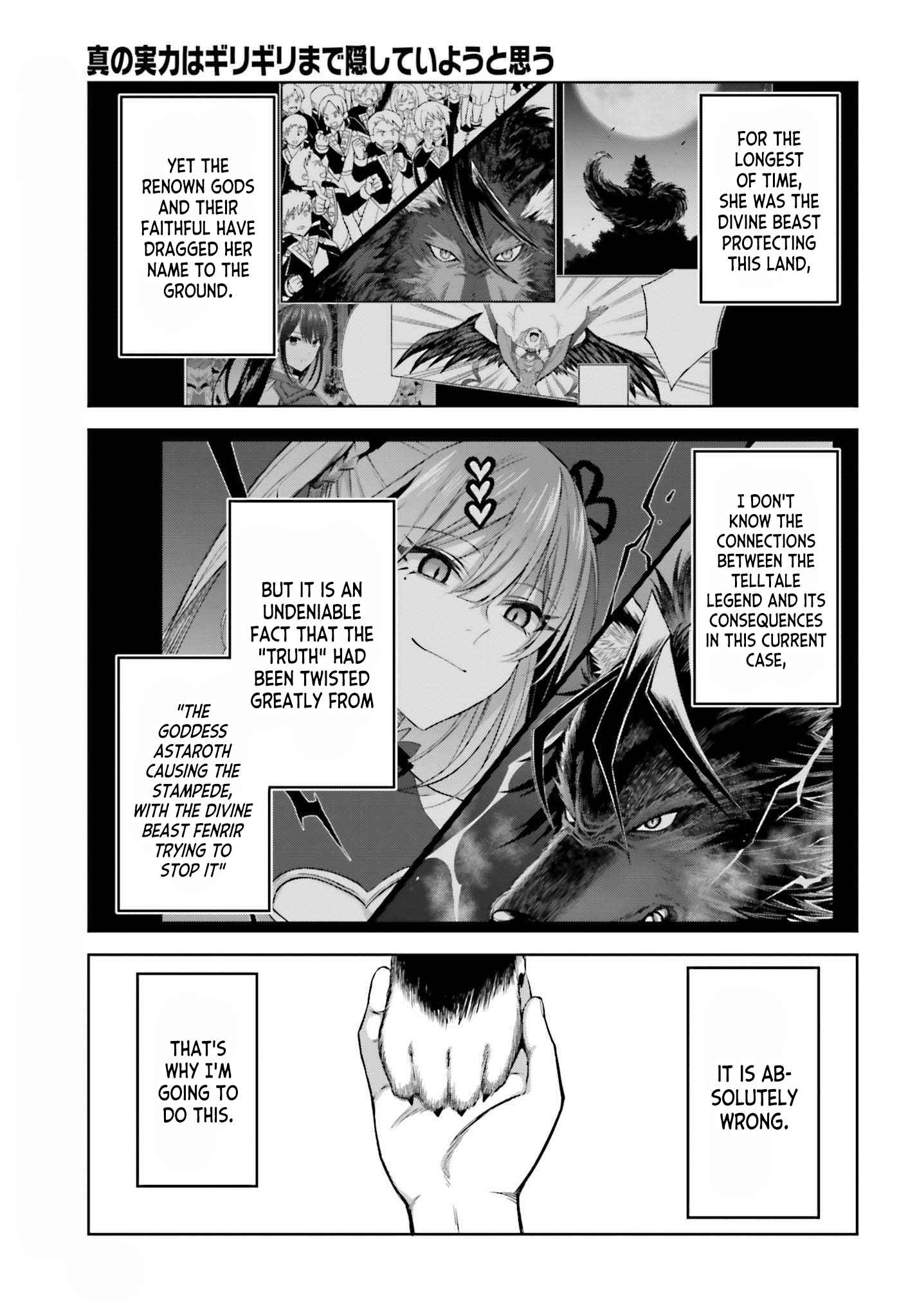 I Think I’ll Hide My True Ability to the Last Moment Chapter 19 - Page 13