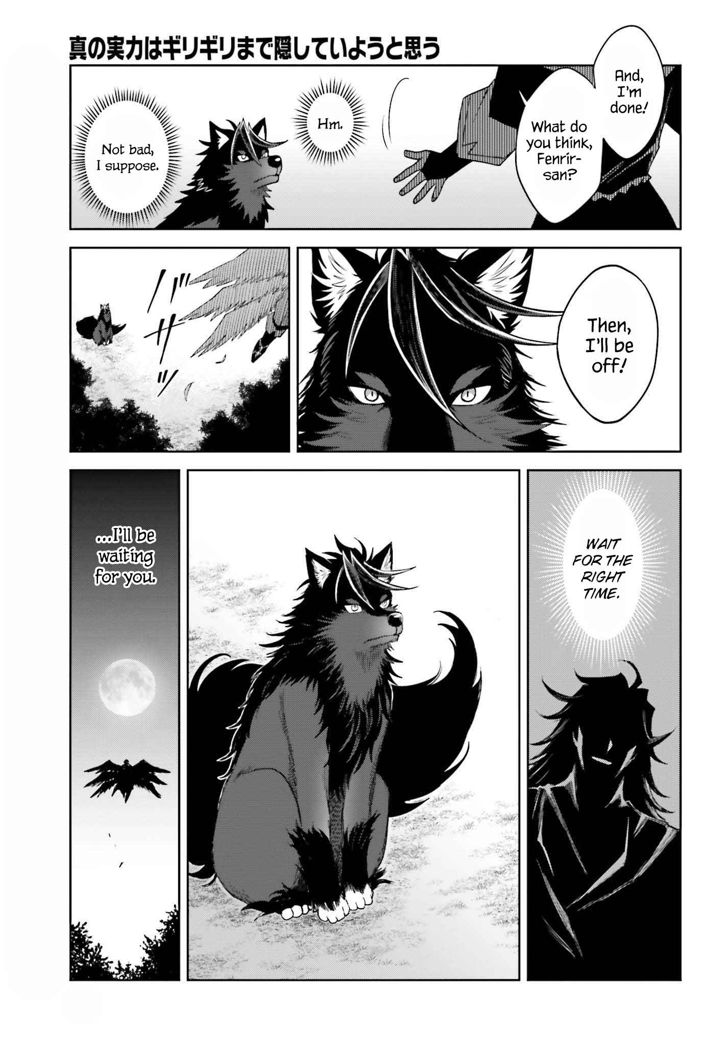 I Think I’ll Hide My True Ability to the Last Moment Chapter 19 - Page 23