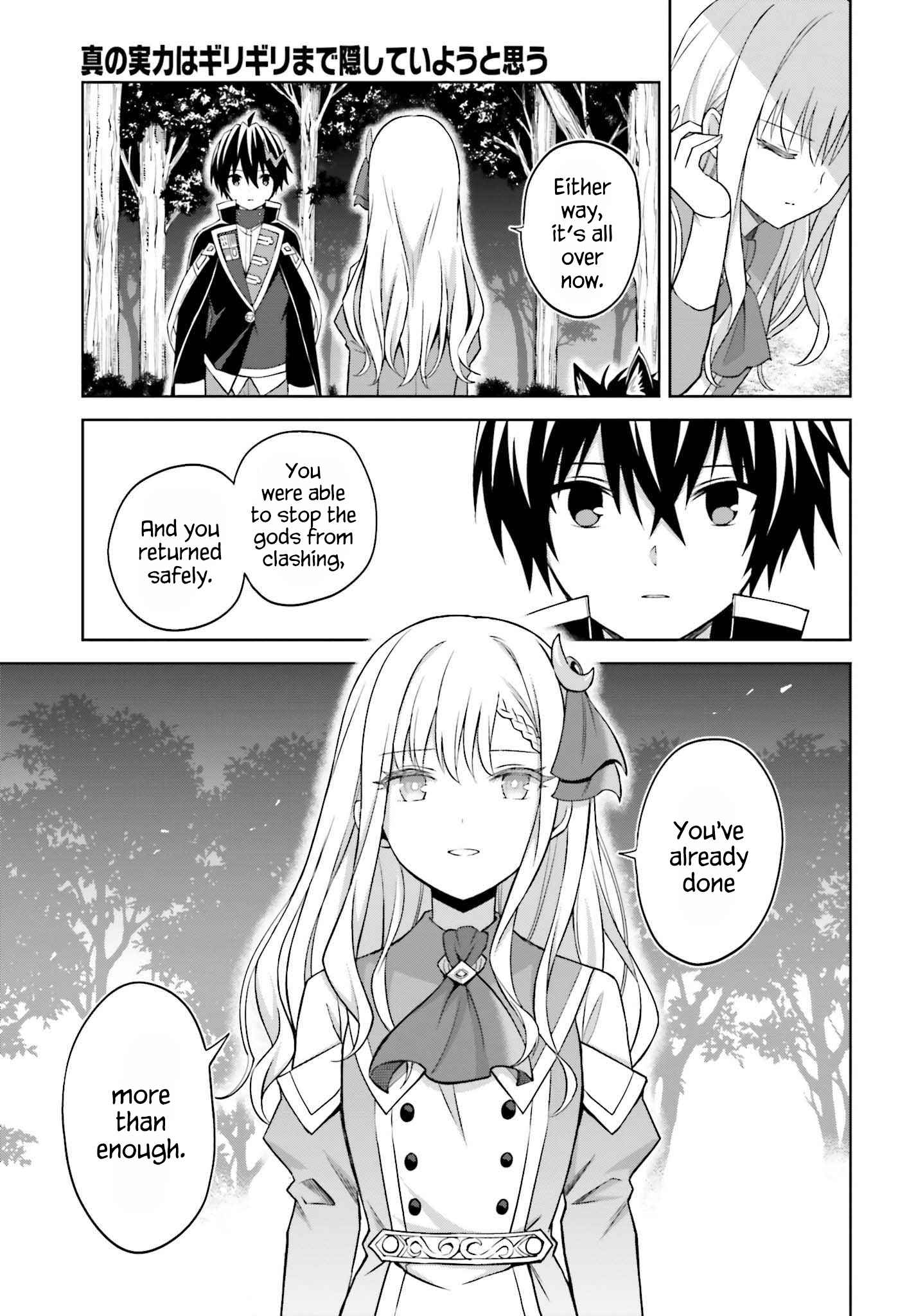 I Think I’ll Hide My True Ability to the Last Moment Chapter 19 - Page 5