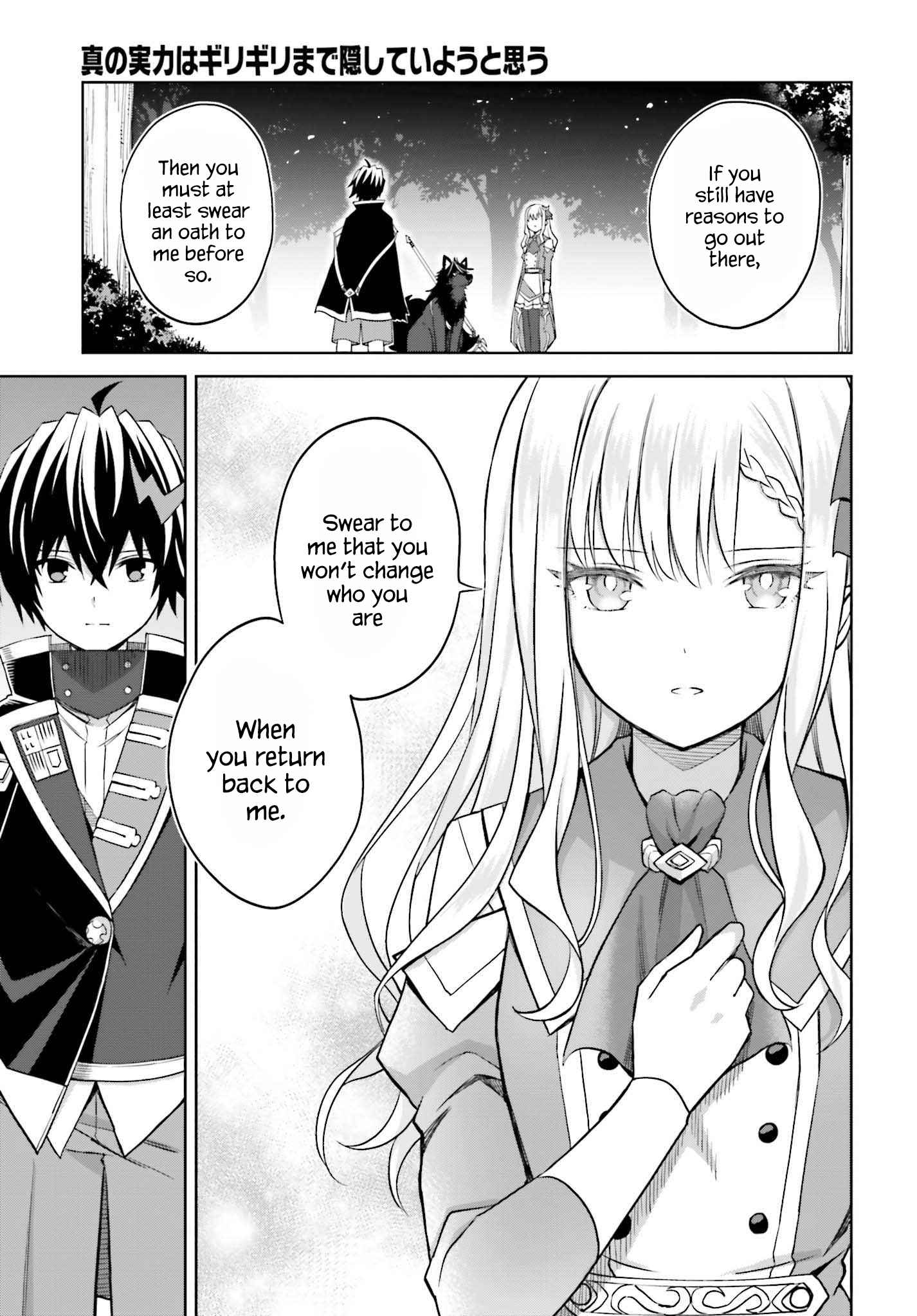 I Think I’ll Hide My True Ability to the Last Moment Chapter 19 - Page 7