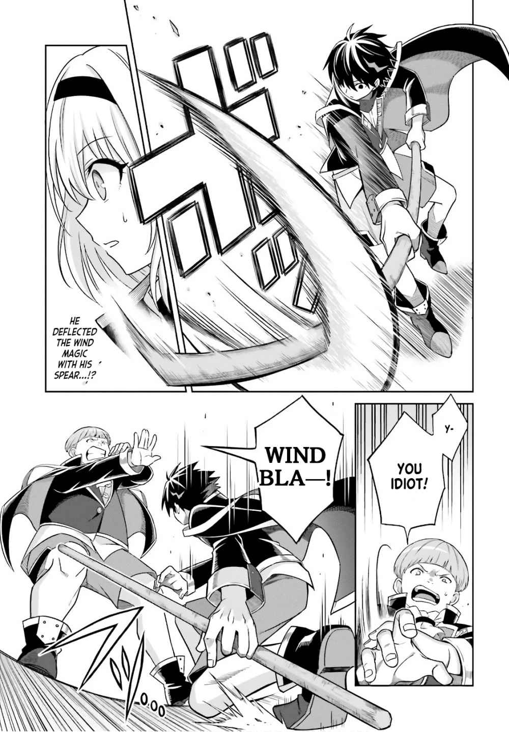 I Think I’ll Hide My True Ability to the Last Moment Chapter 2 - Page 14