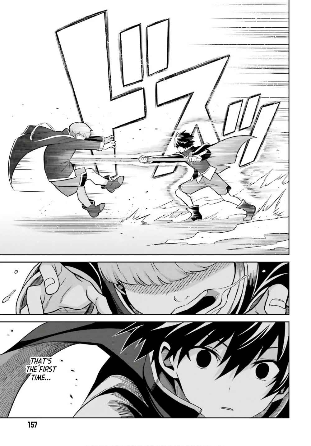 I Think I’ll Hide My True Ability to the Last Moment Chapter 2 - Page 16