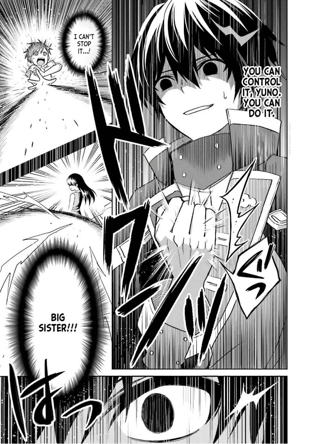 I Think I’ll Hide My True Ability to the Last Moment Chapter 2 - Page 18