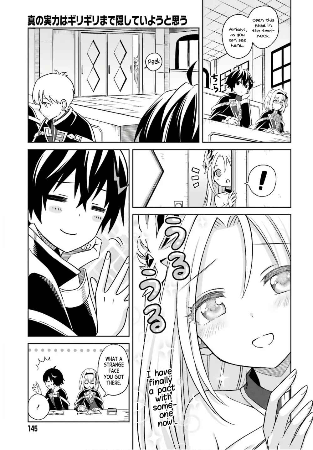 I Think I’ll Hide My True Ability to the Last Moment Chapter 2 - Page 4
