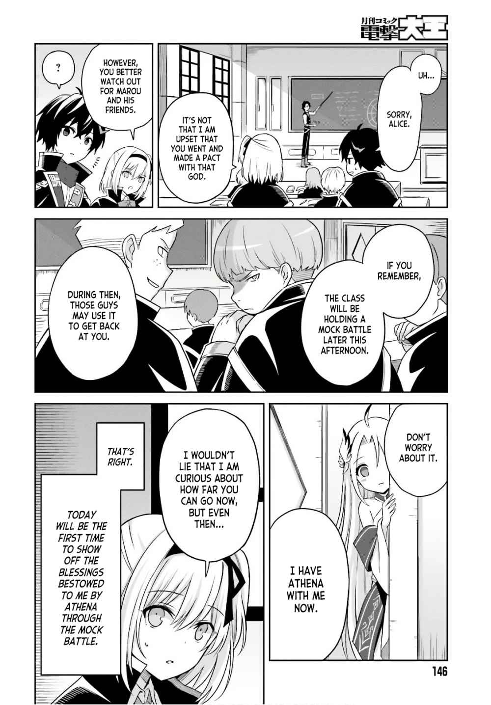 I Think I’ll Hide My True Ability to the Last Moment Chapter 2 - Page 5