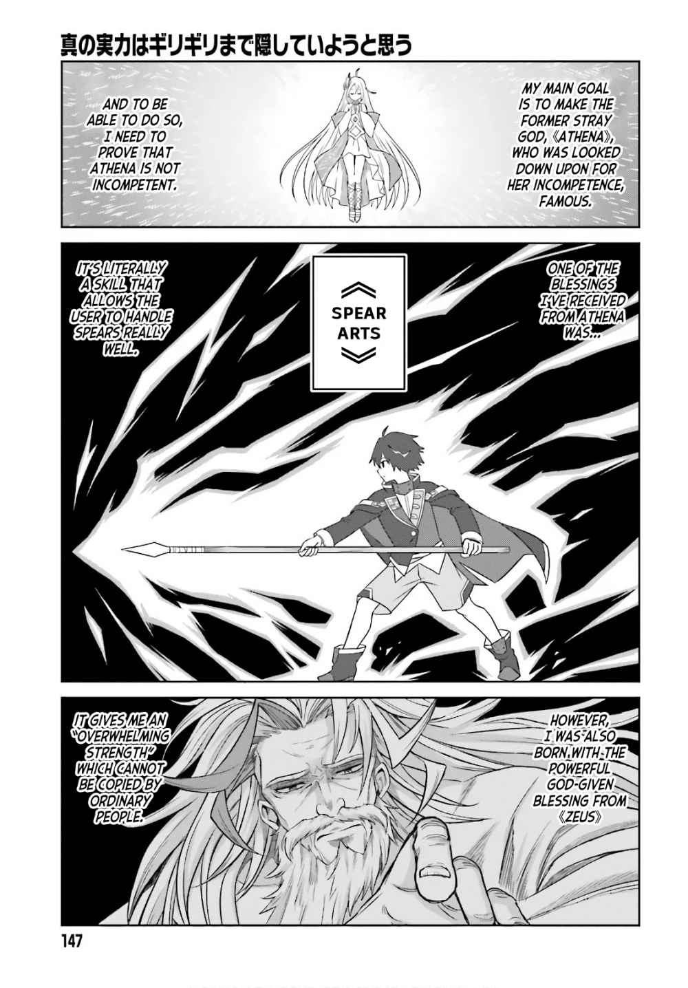 I Think I’ll Hide My True Ability to the Last Moment Chapter 2 - Page 6
