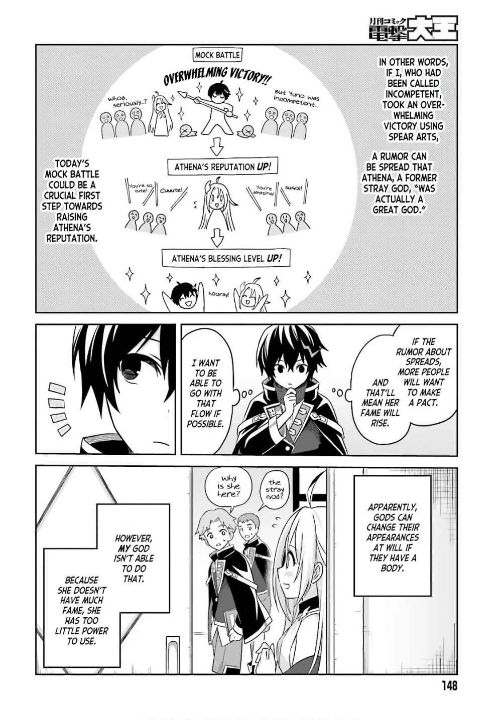 I Think I’ll Hide My True Ability to the Last Moment Chapter 2 - Page 7