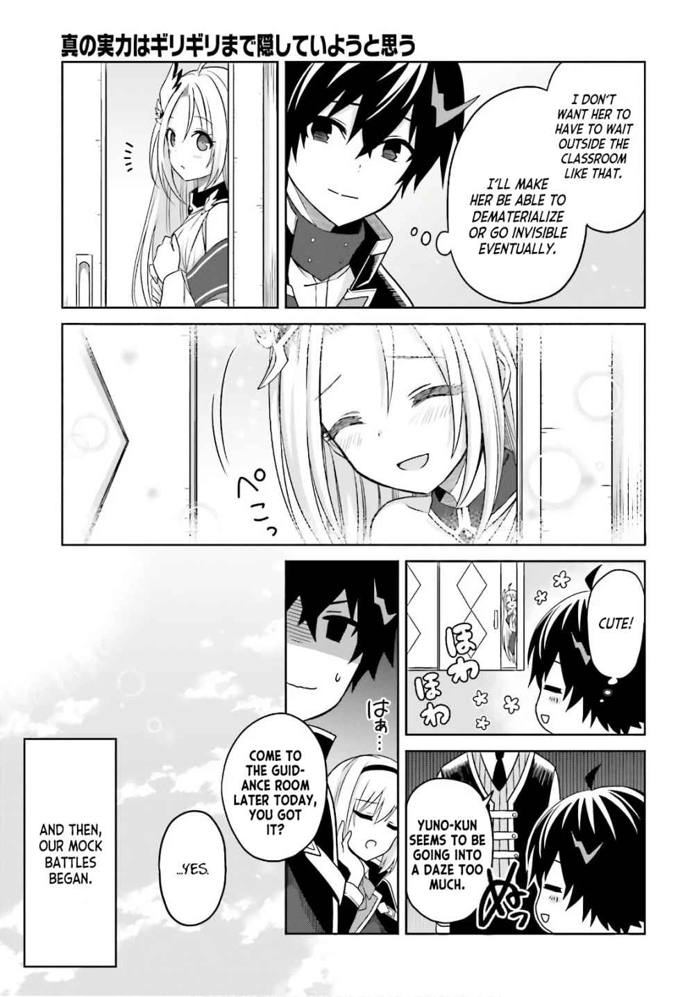 I Think I’ll Hide My True Ability to the Last Moment Chapter 2 - Page 8