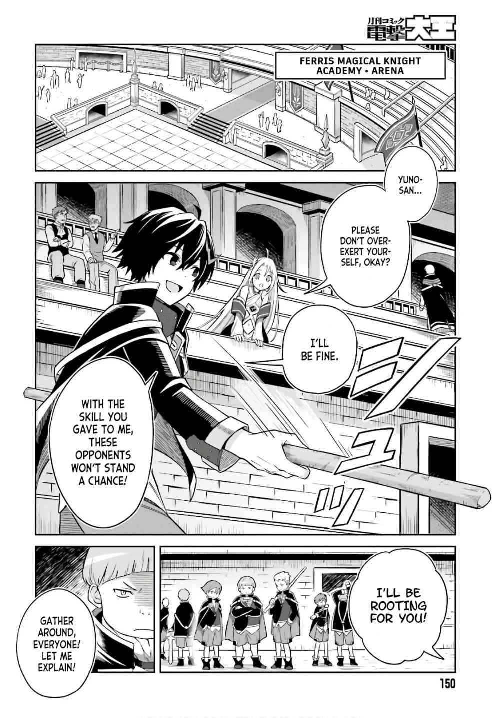 I Think I’ll Hide My True Ability to the Last Moment Chapter 2 - Page 9