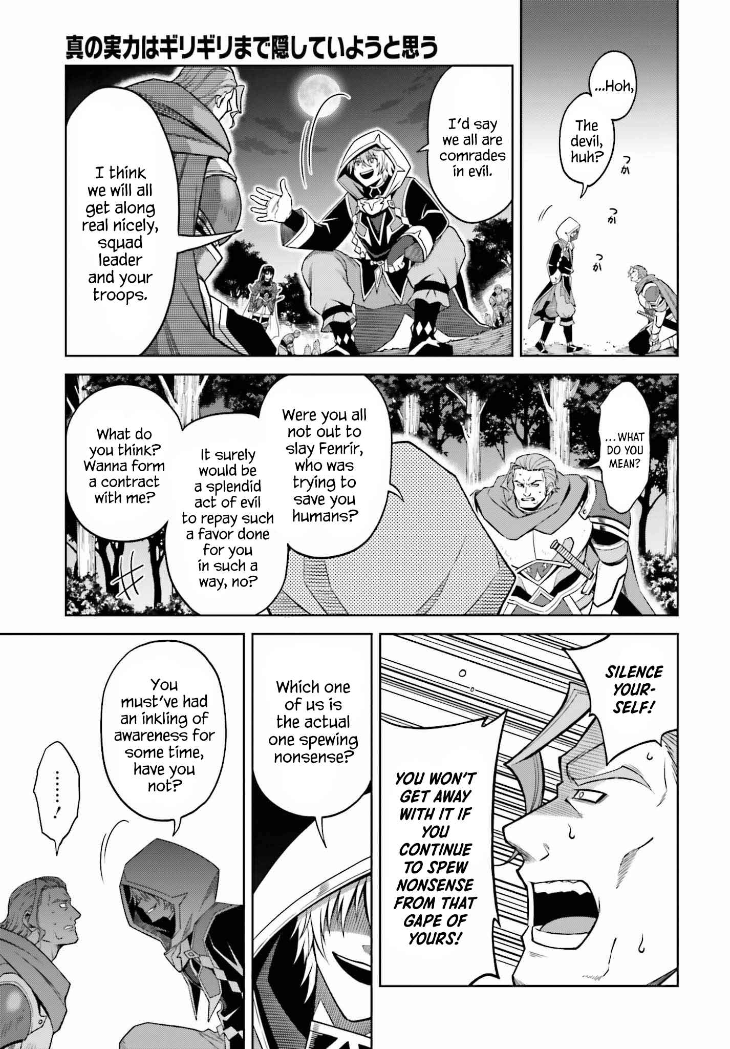 I Think I’ll Hide My True Ability to the Last Moment Chapter 20 - Page 14