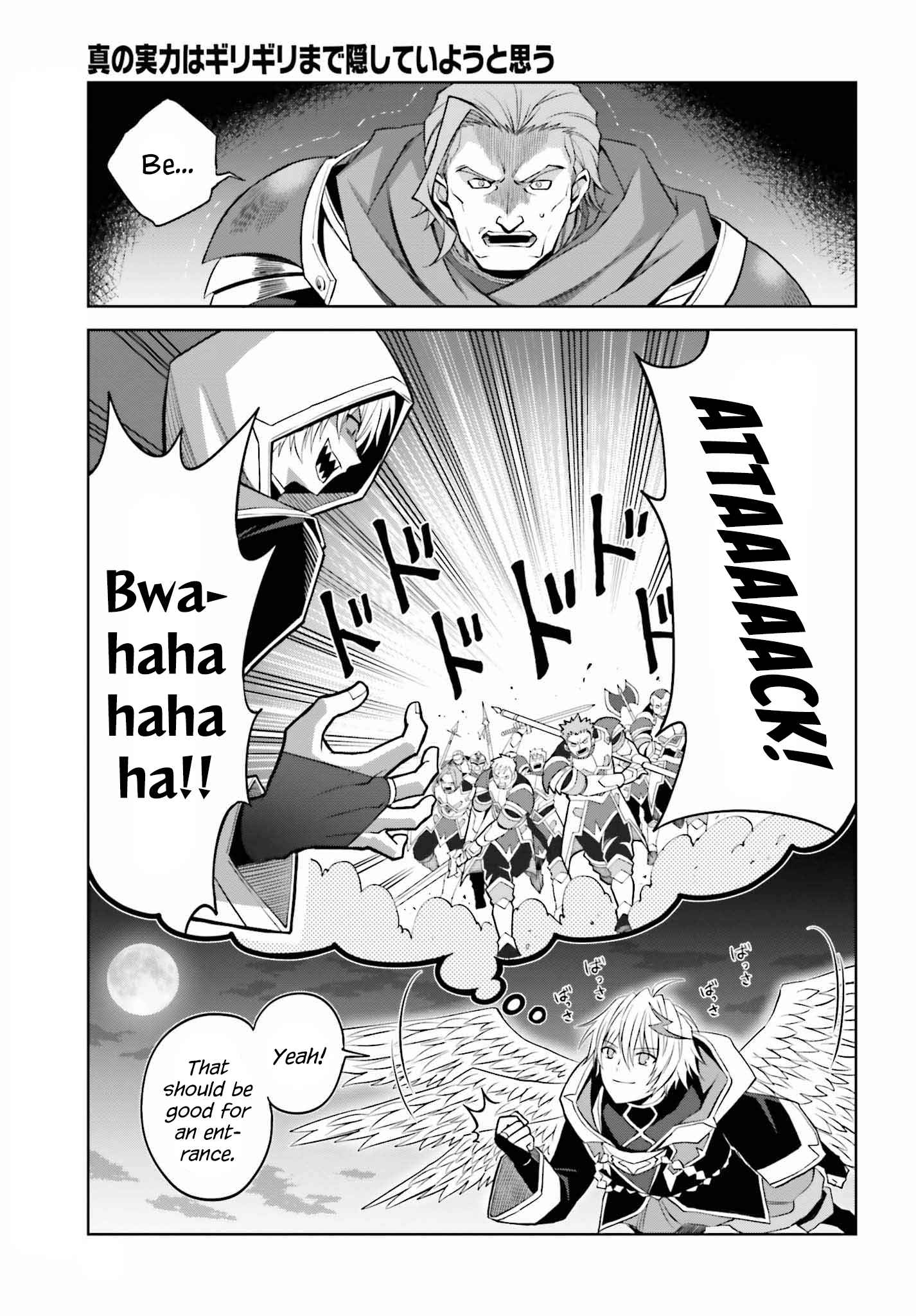 I Think I’ll Hide My True Ability to the Last Moment Chapter 20 - Page 2