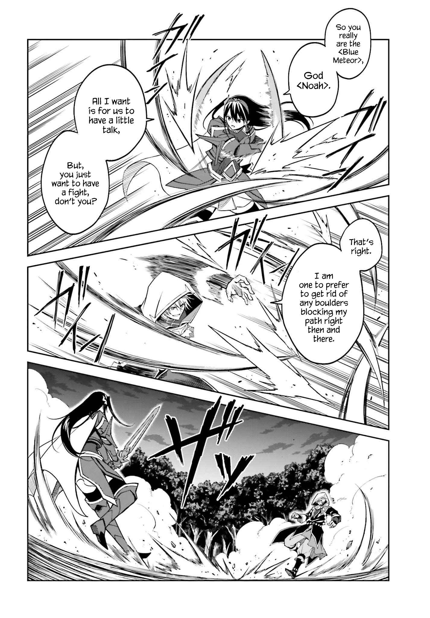 I Think I’ll Hide My True Ability to the Last Moment Chapter 21 - Page 1