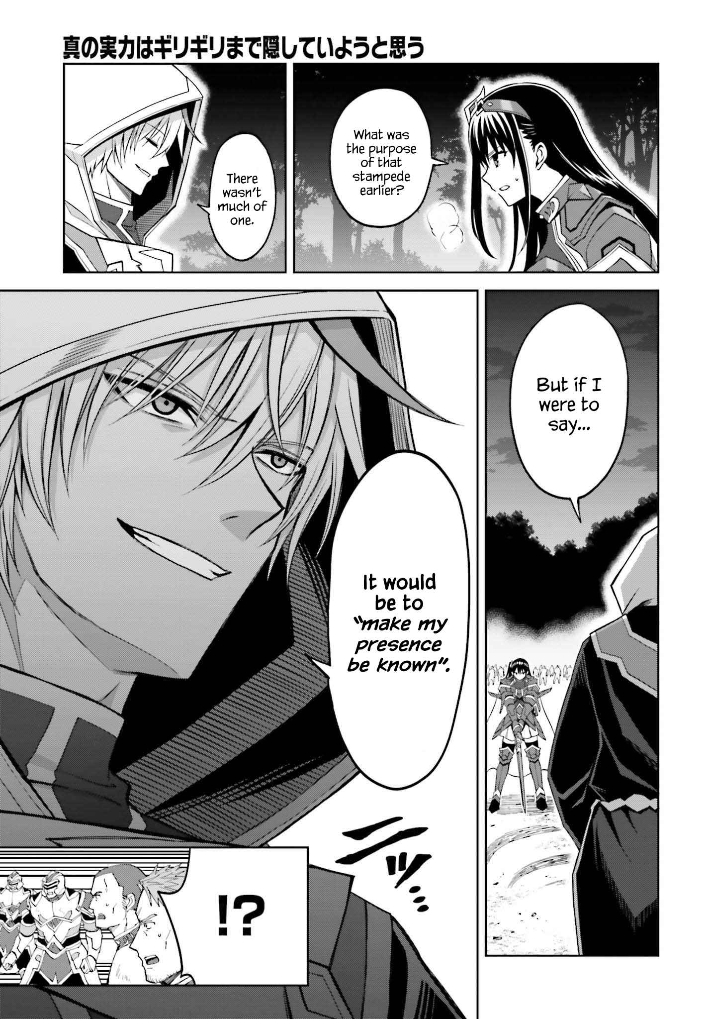 I Think I’ll Hide My True Ability to the Last Moment Chapter 21 - Page 9