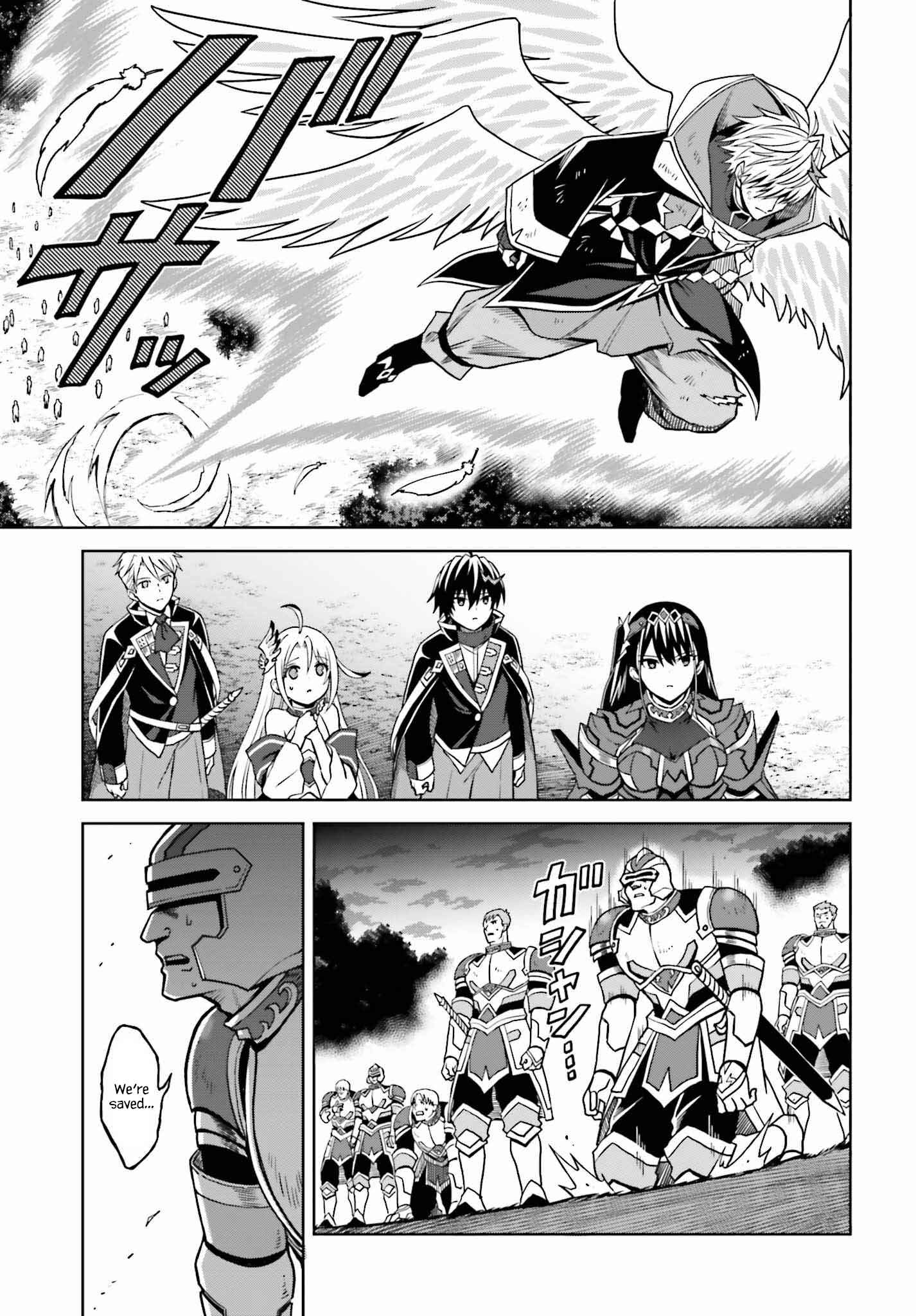 I Think I’ll Hide My True Ability to the Last Moment Chapter 22 - Page 19