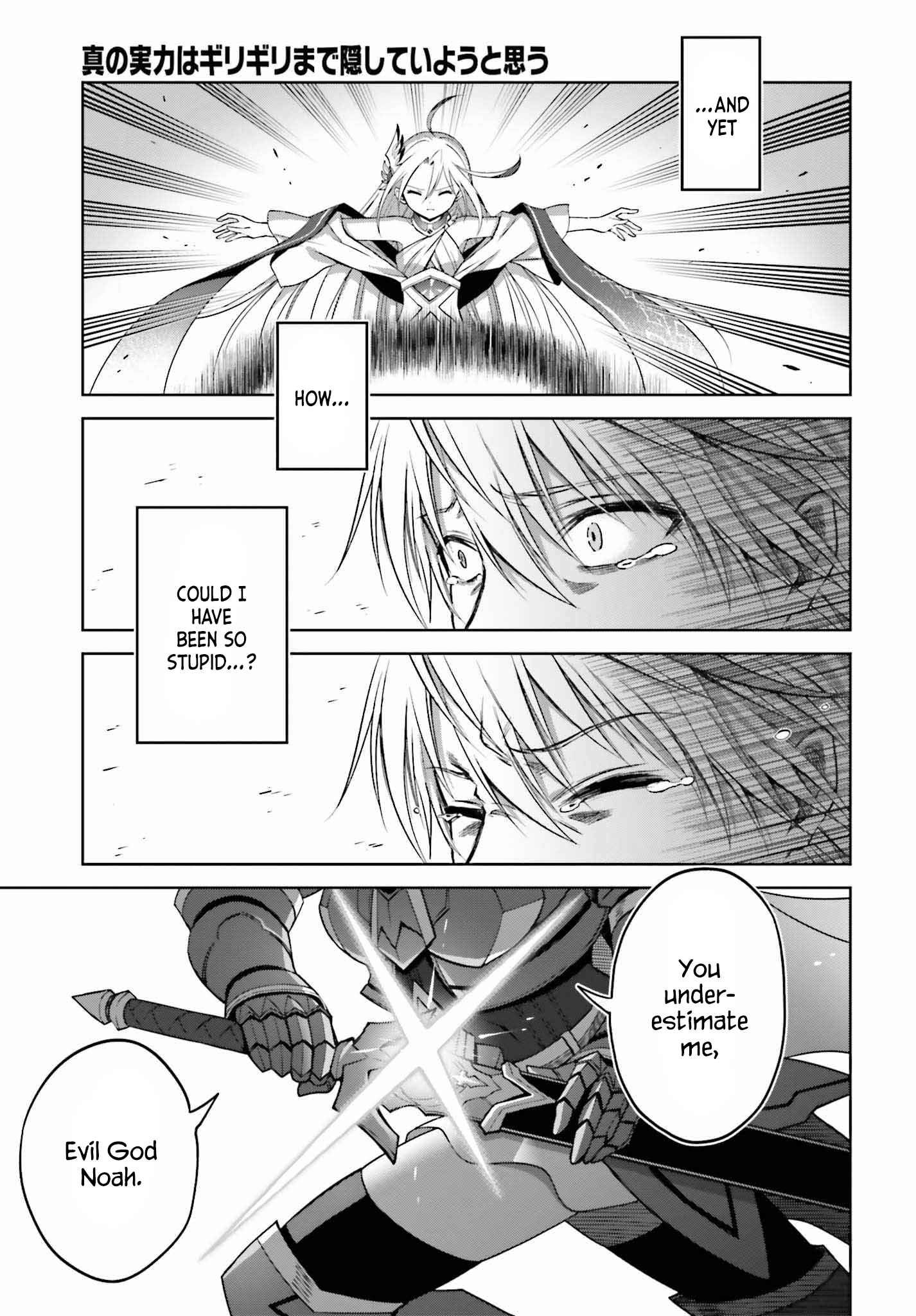 I Think I’ll Hide My True Ability to the Last Moment Chapter 22 - Page 2