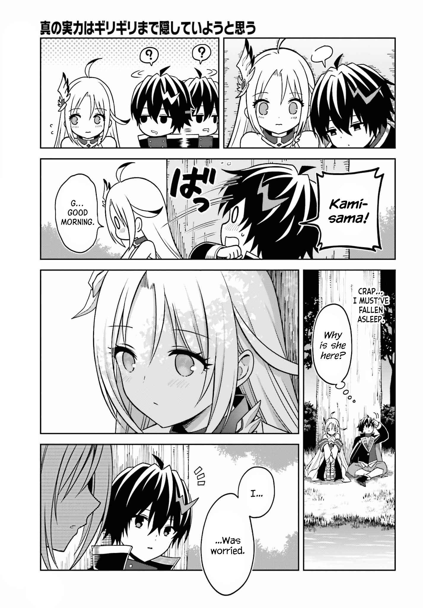 I Think I’ll Hide My True Ability to the Last Moment Chapter 22 - Page 27