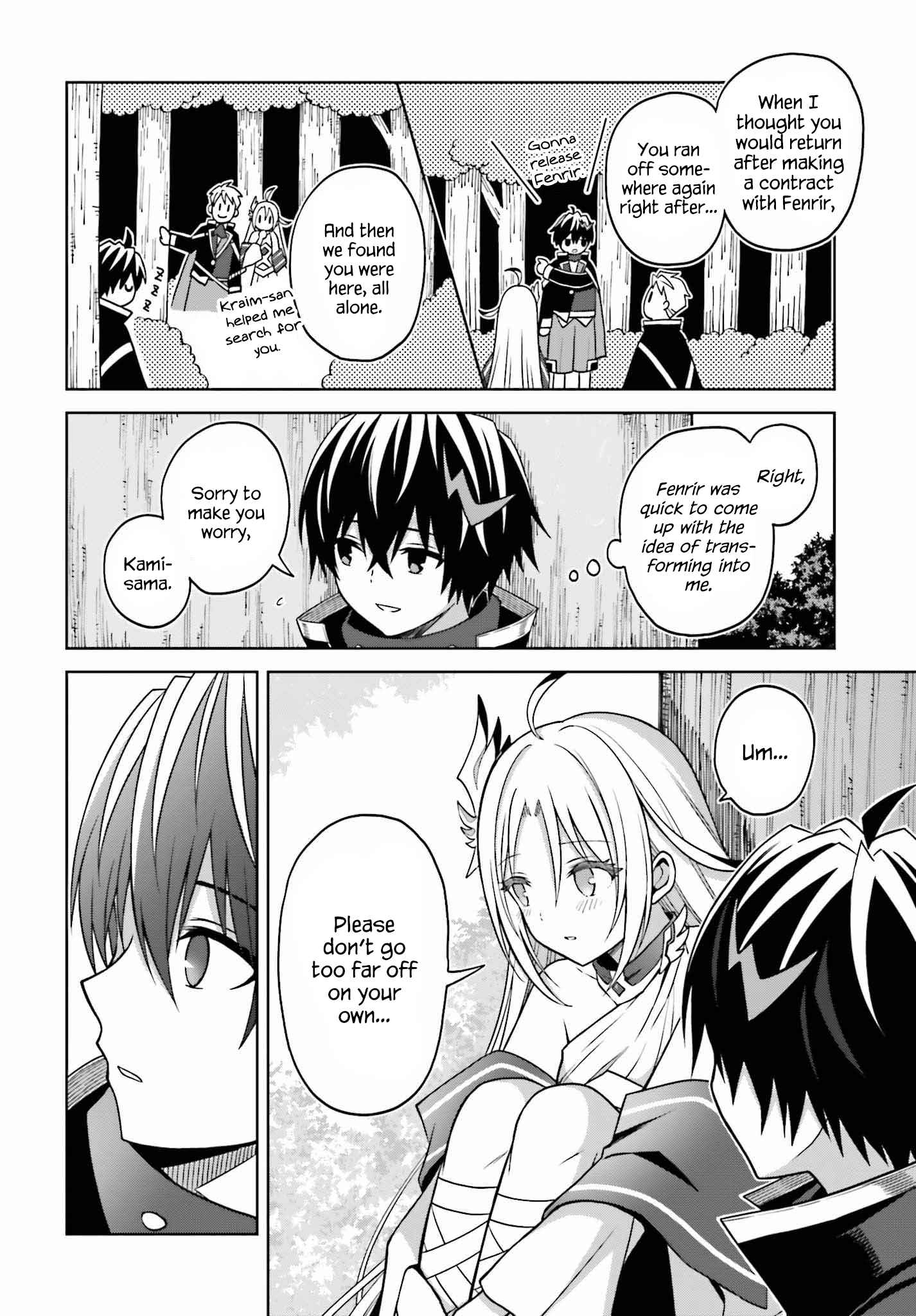 I Think I’ll Hide My True Ability to the Last Moment Chapter 22 - Page 28