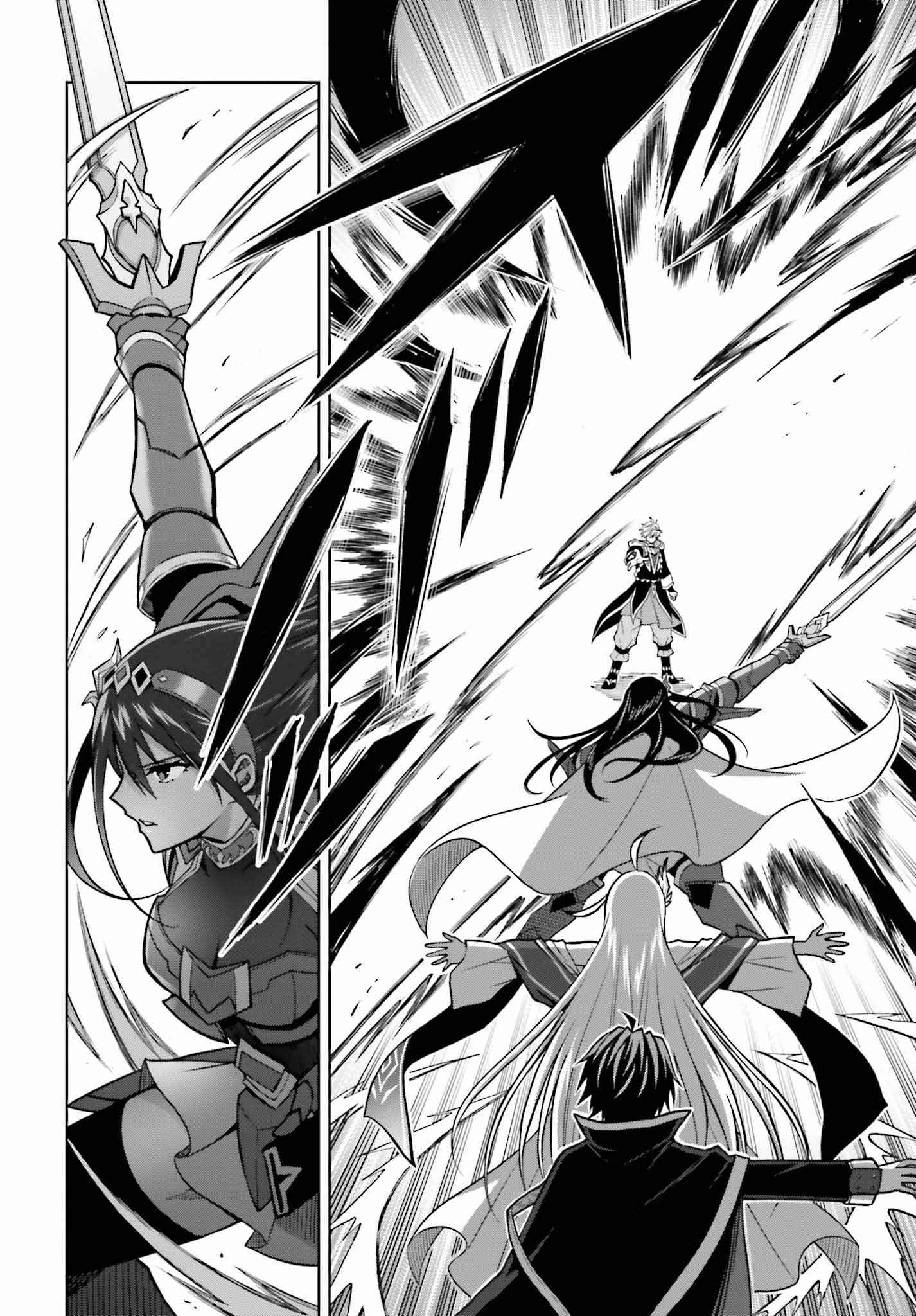 I Think I’ll Hide My True Ability to the Last Moment Chapter 22 - Page 3