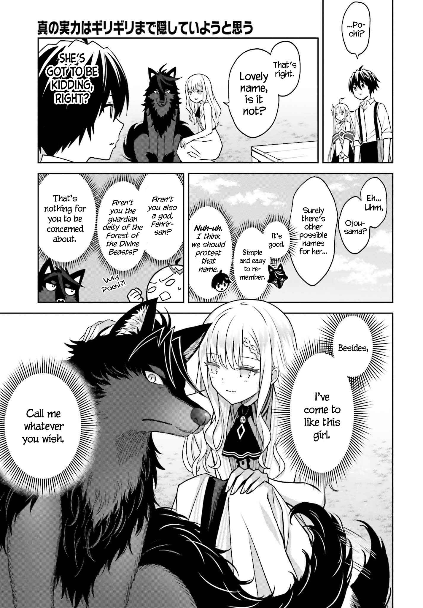 I Think I’ll Hide My True Ability to the Last Moment Chapter 23 - Page 11