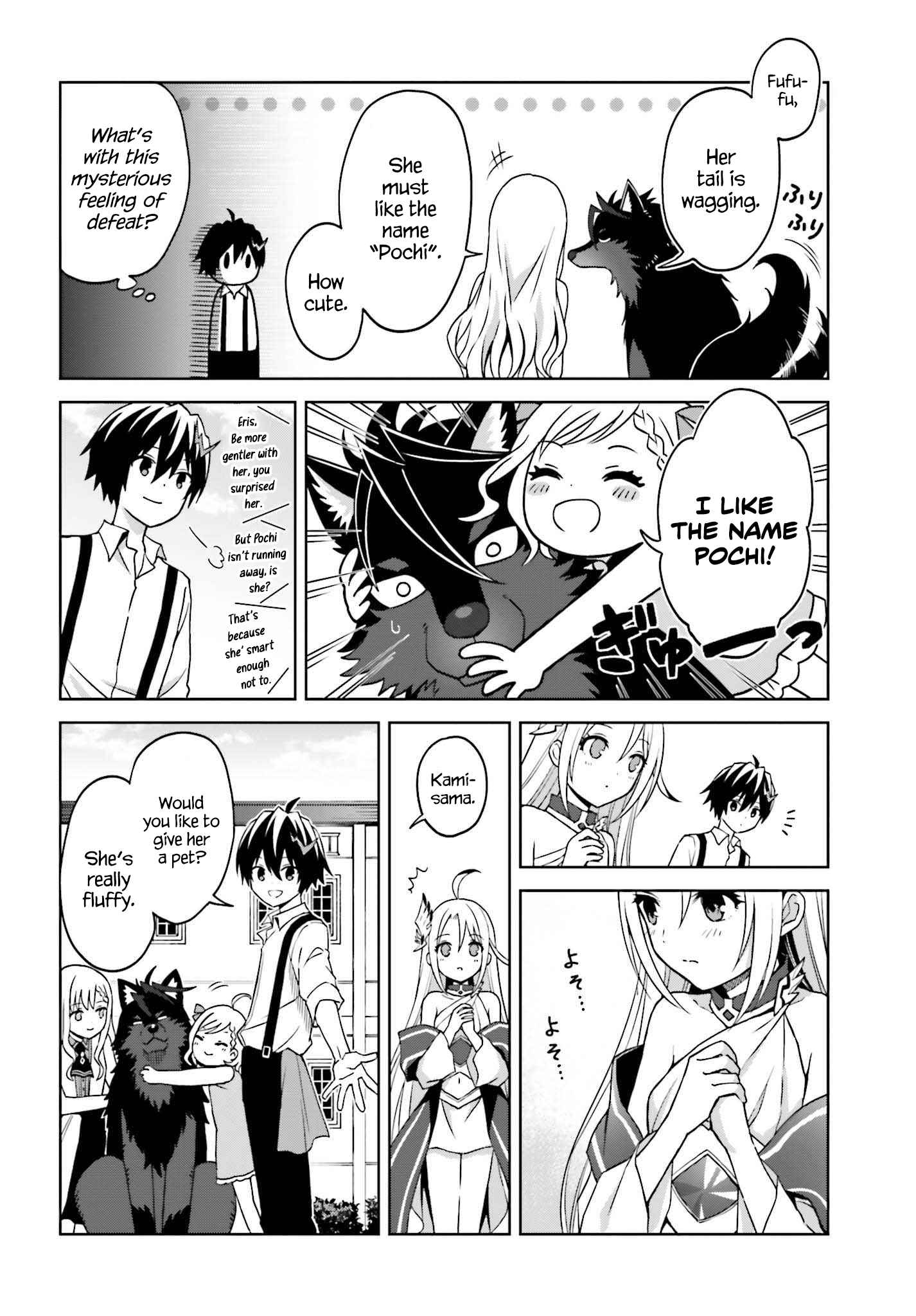 I Think I’ll Hide My True Ability to the Last Moment Chapter 23 - Page 12