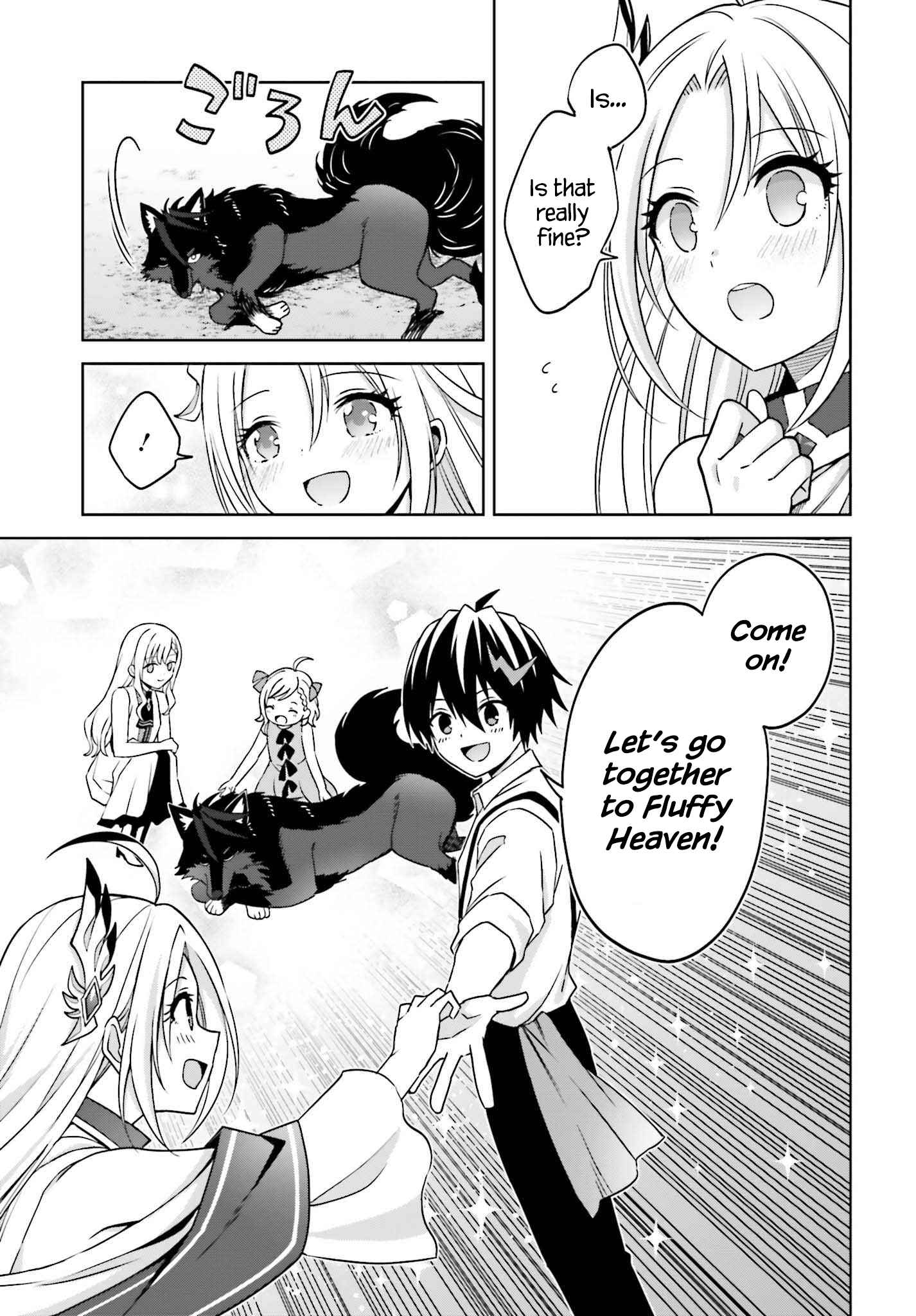 I Think I’ll Hide My True Ability to the Last Moment Chapter 23 - Page 13
