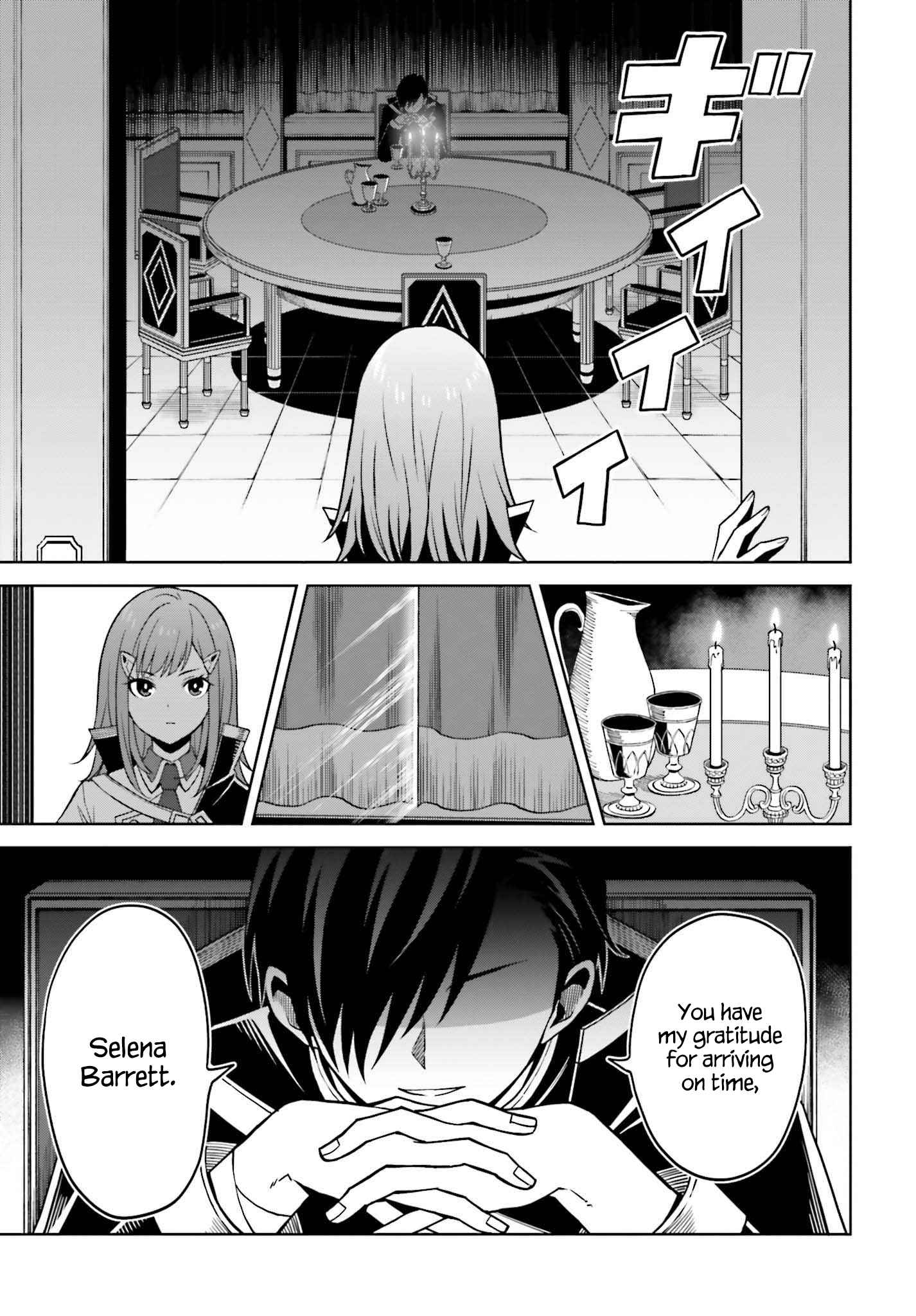 I Think I’ll Hide My True Ability to the Last Moment Chapter 23 - Page 19