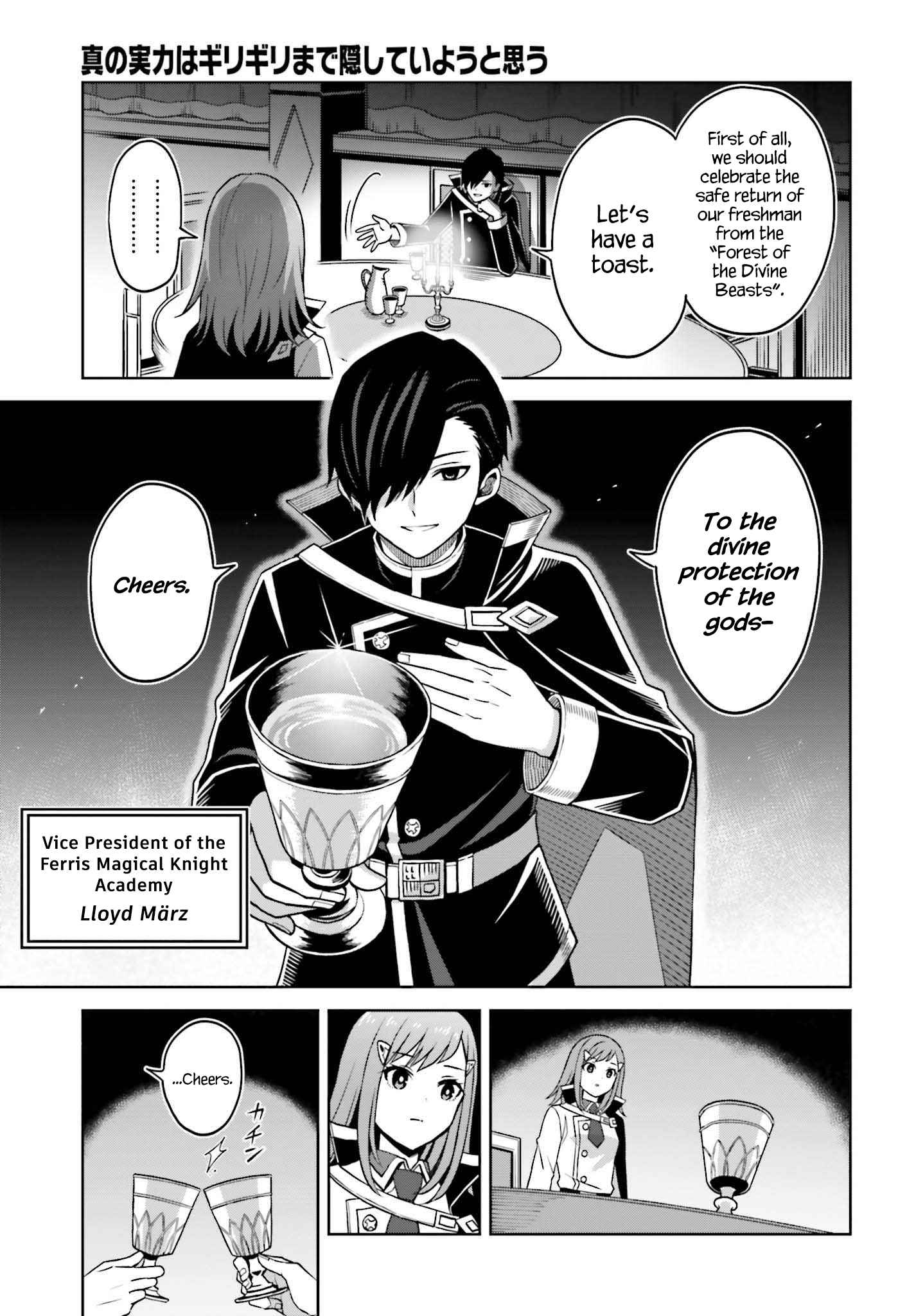 I Think I’ll Hide My True Ability to the Last Moment Chapter 23 - Page 21