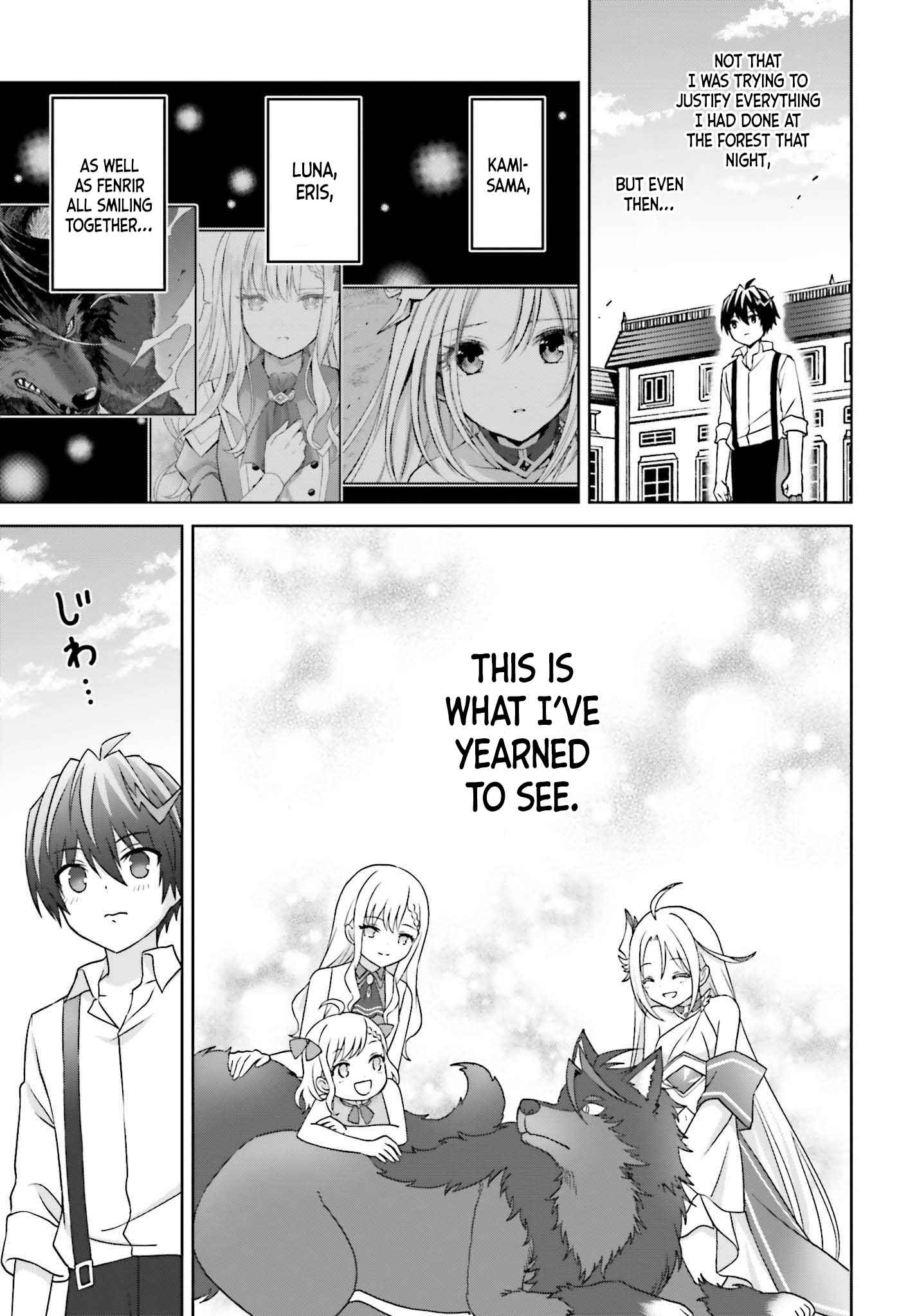 I Think I’ll Hide My True Ability to the Last Moment Chapter 23 - Page 31