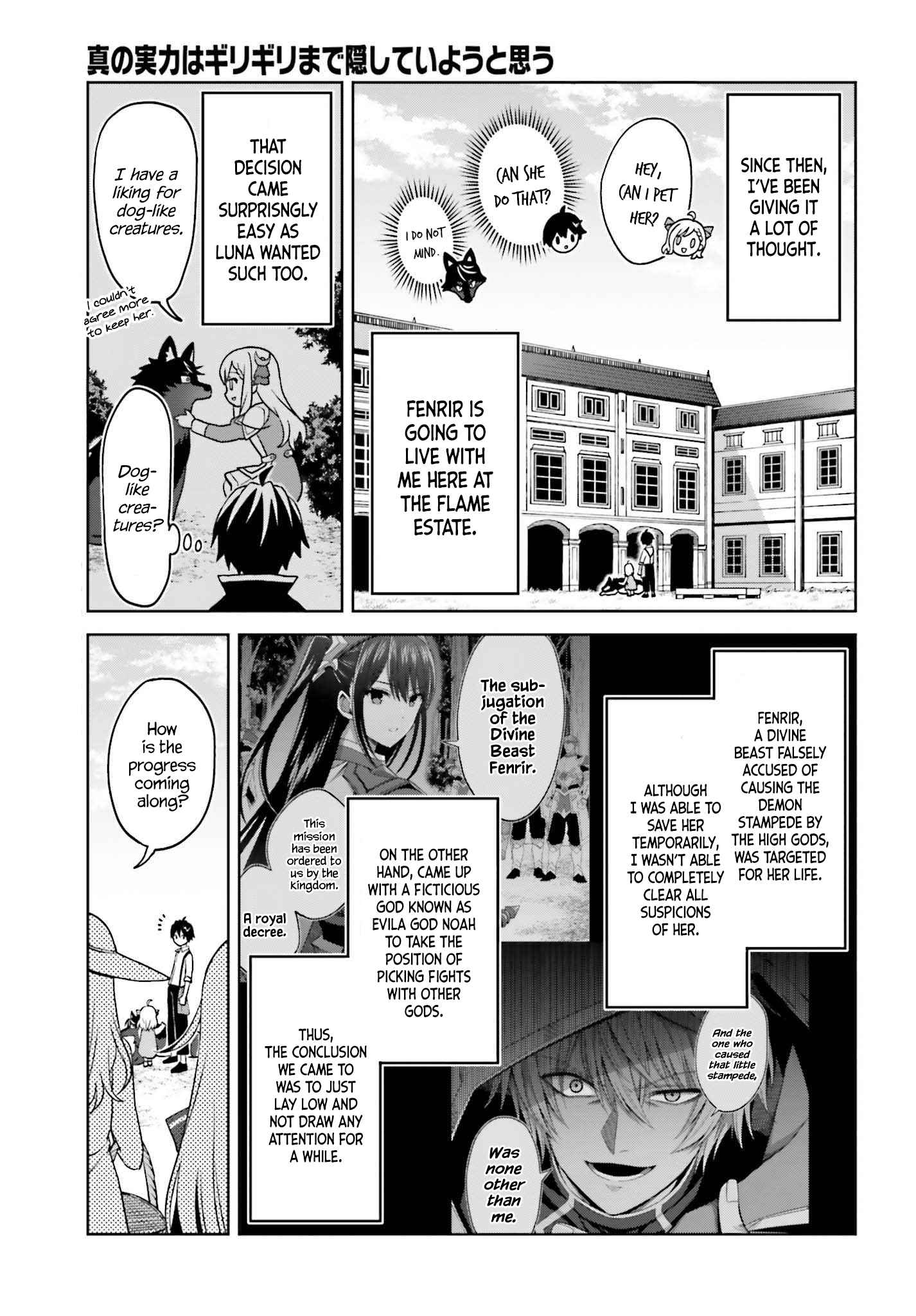 I Think I’ll Hide My True Ability to the Last Moment Chapter 23 - Page 5