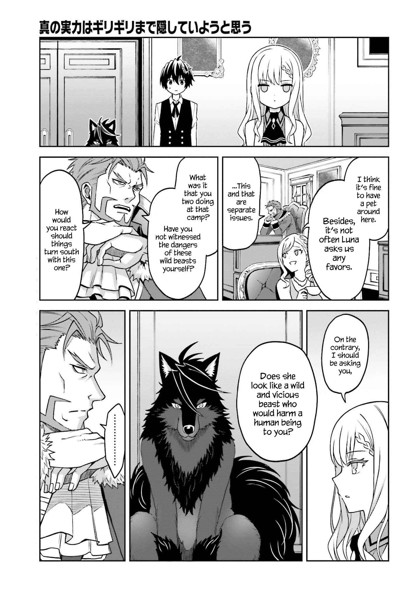 I Think I’ll Hide My True Ability to the Last Moment Chapter 23 - Page 7