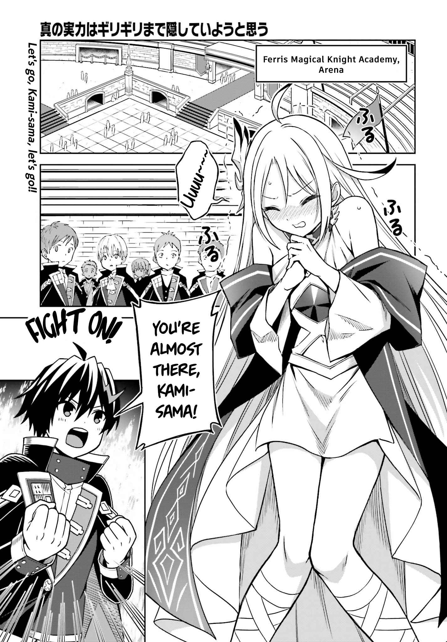 I Think I’ll Hide My True Ability to the Last Moment Chapter 24 - Page 0