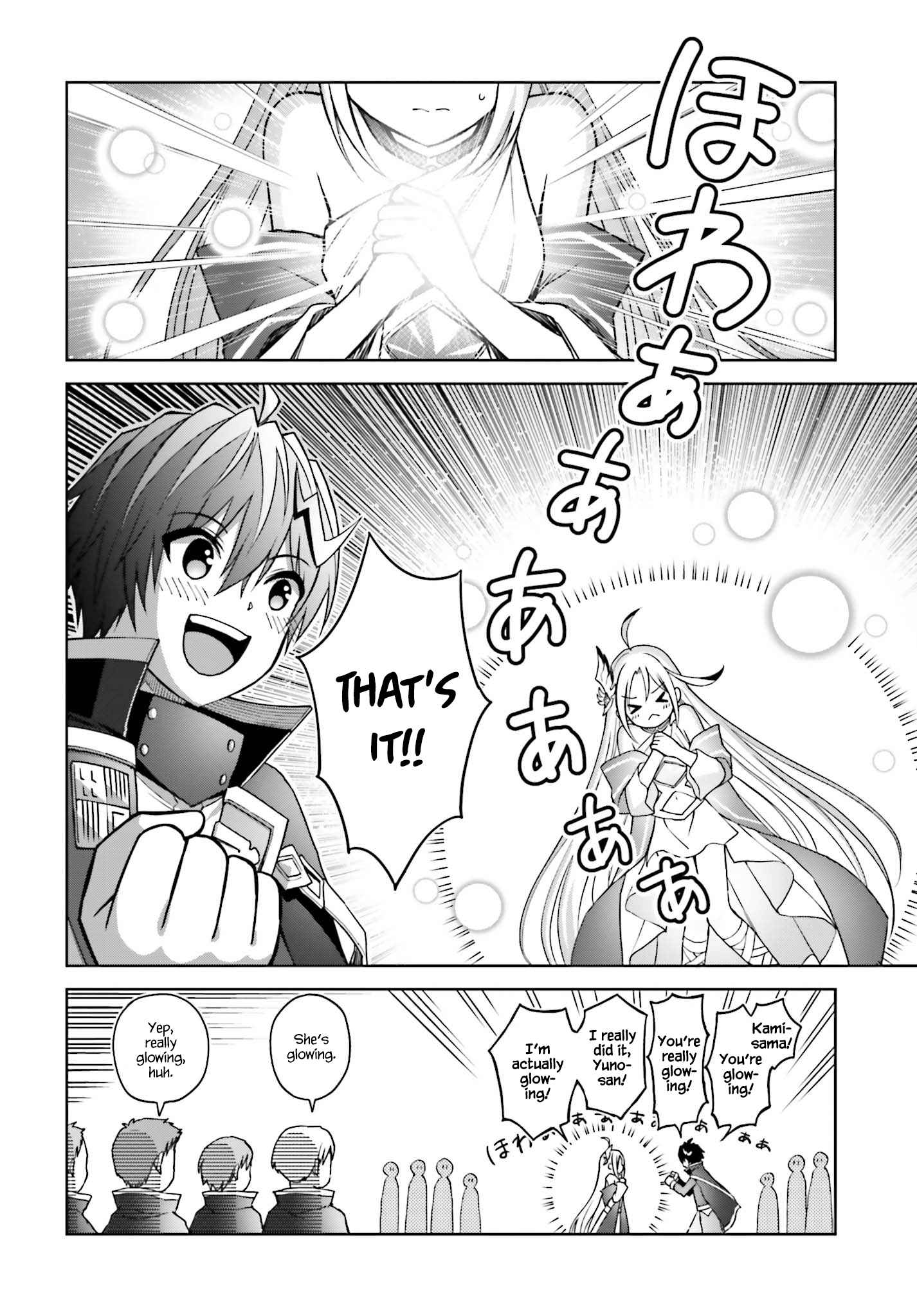 I Think I’ll Hide My True Ability to the Last Moment Chapter 24 - Page 1