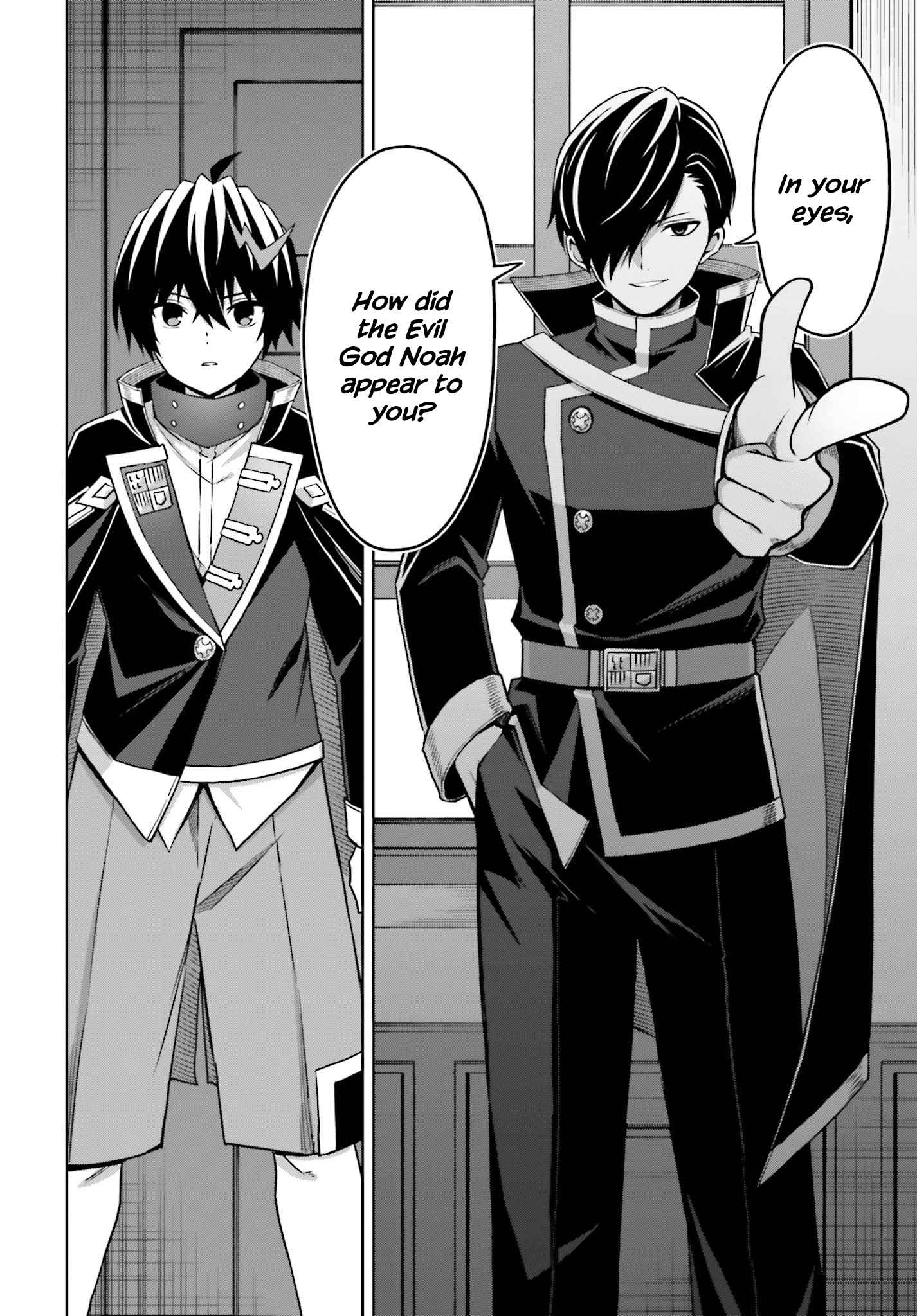 I Think I’ll Hide My True Ability to the Last Moment Chapter 24 - Page 15