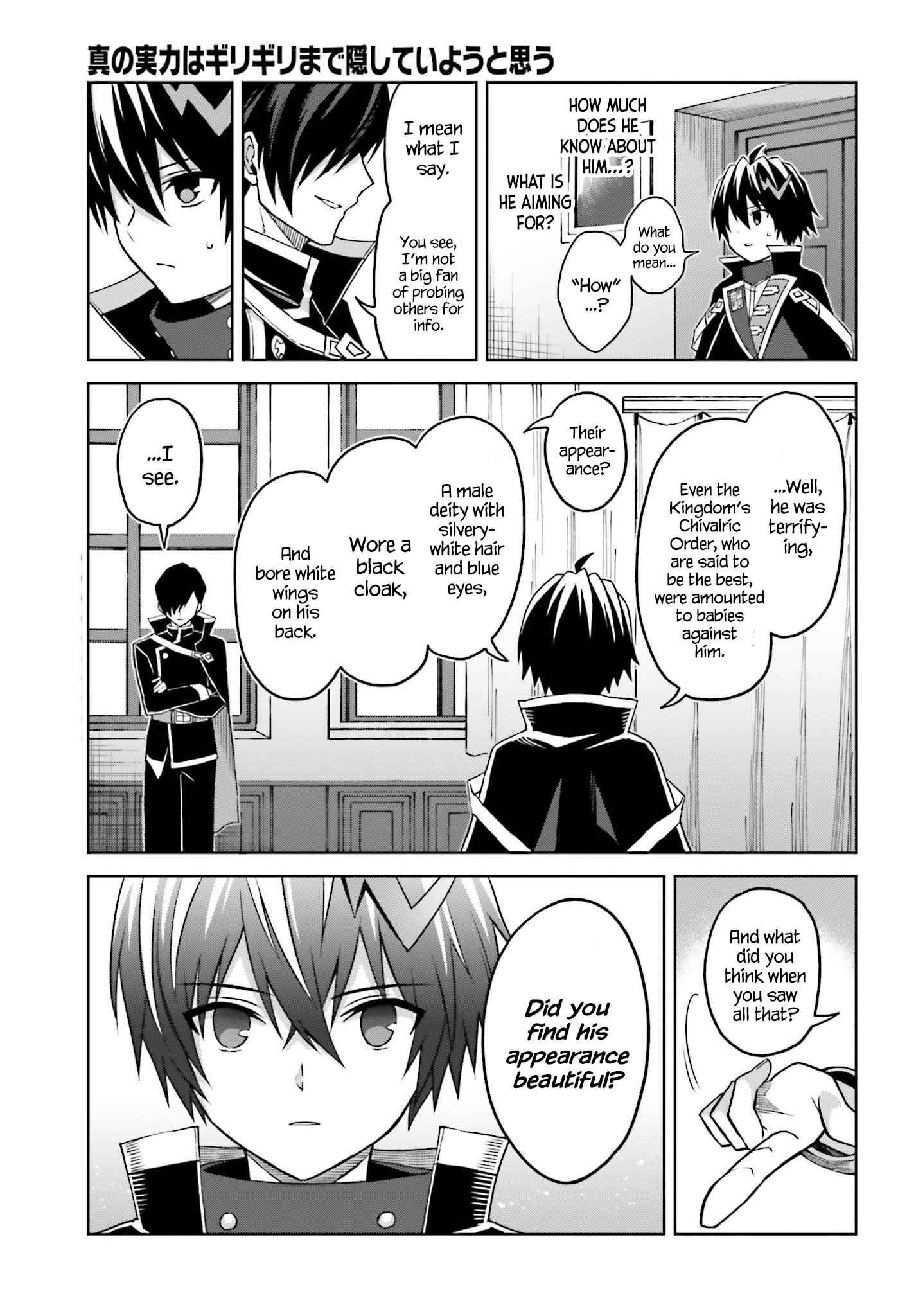 I Think I’ll Hide My True Ability to the Last Moment Chapter 24 - Page 16