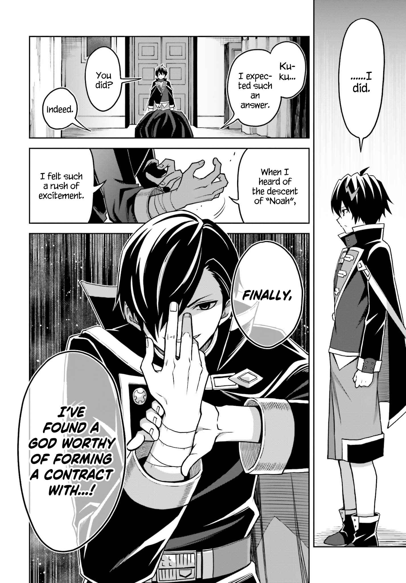 I Think I’ll Hide My True Ability to the Last Moment Chapter 24 - Page 17