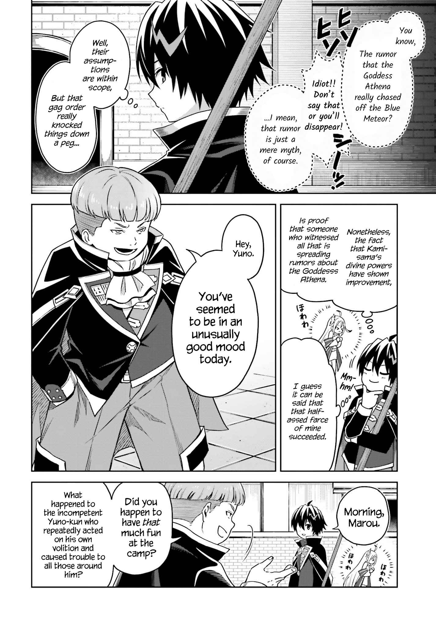 I Think I’ll Hide My True Ability to the Last Moment Chapter 24 - Page 5