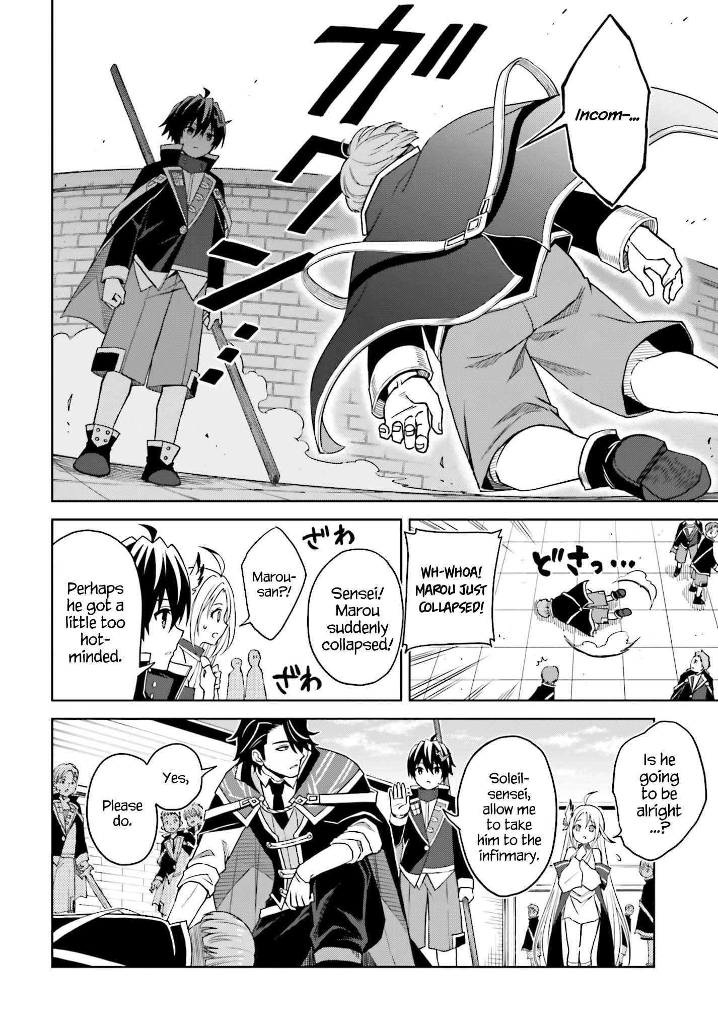 I Think I’ll Hide My True Ability to the Last Moment Chapter 24 - Page 7