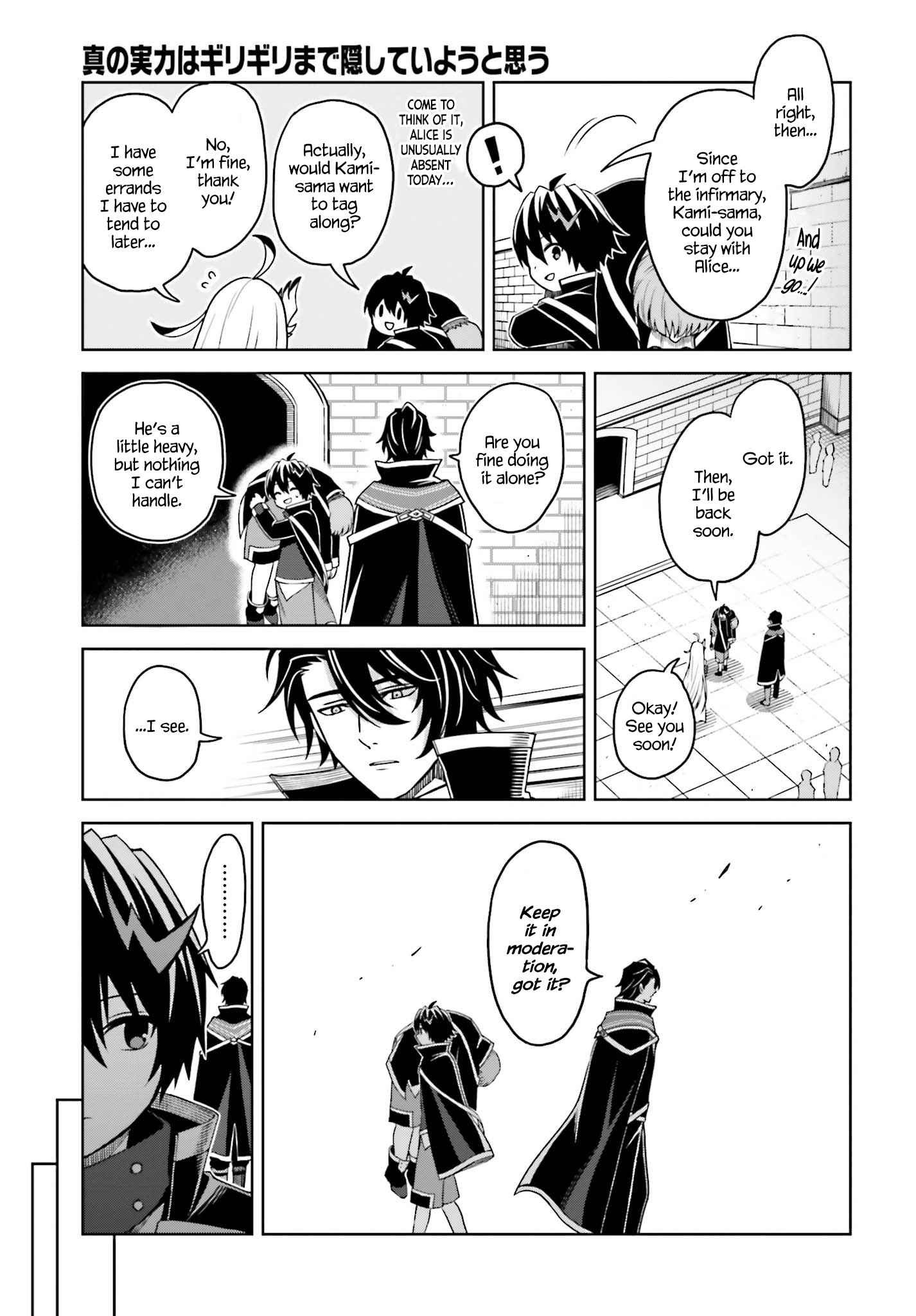 I Think I’ll Hide My True Ability to the Last Moment Chapter 24 - Page 8