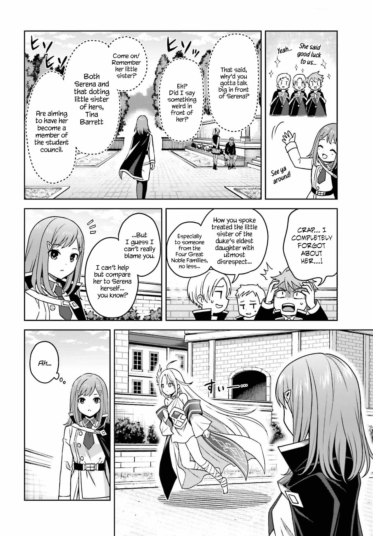 I Think I’ll Hide My True Ability to the Last Moment Chapter 25 - Page 3