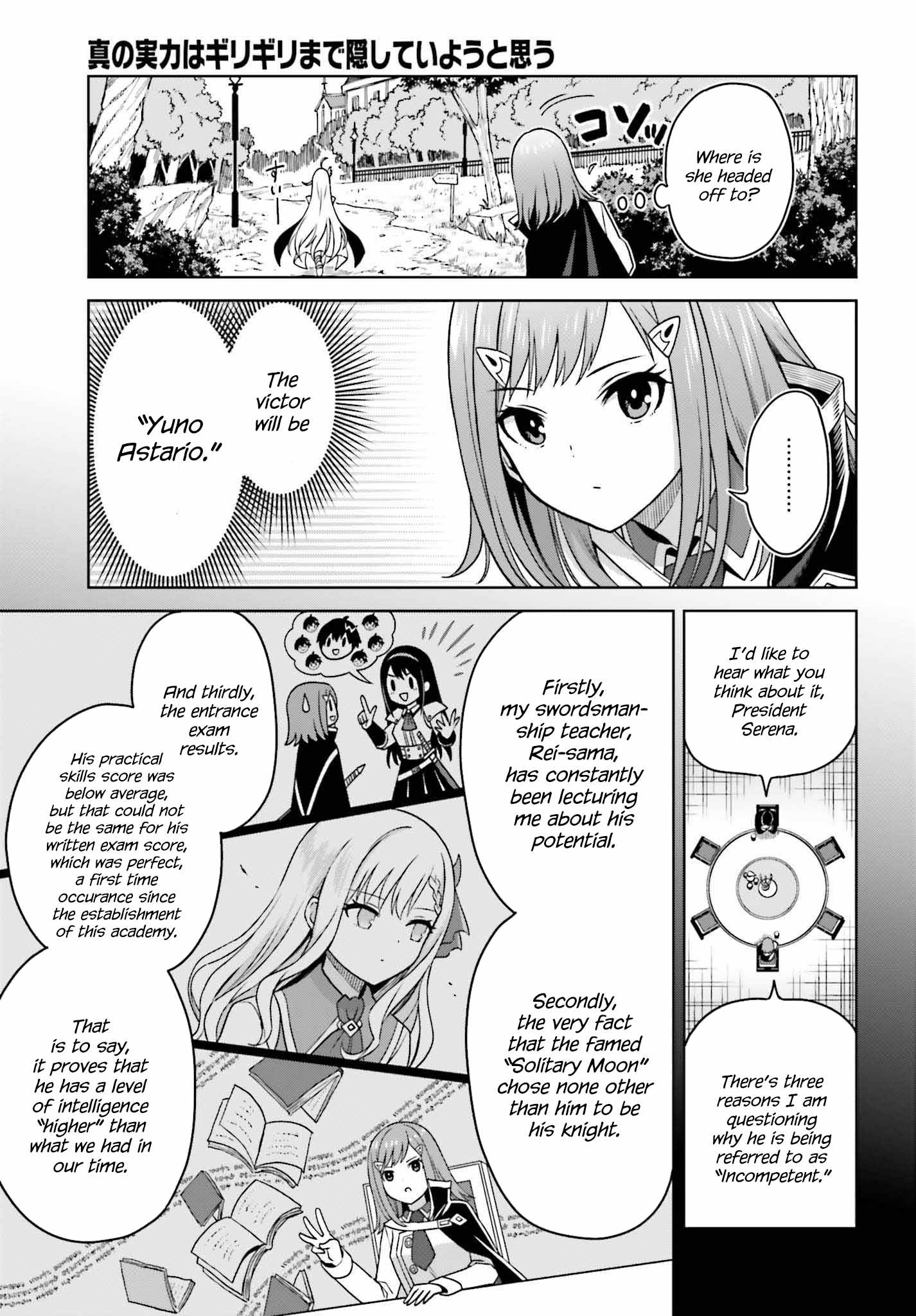 I Think I’ll Hide My True Ability to the Last Moment Chapter 25 - Page 4