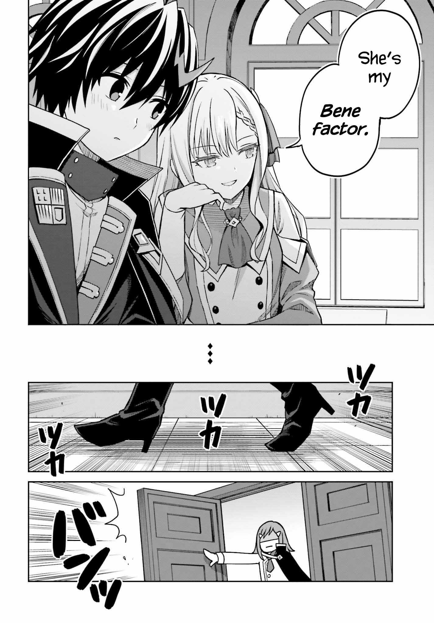 I Think I’ll Hide My True Ability to the Last Moment Chapter 26 - Page 17