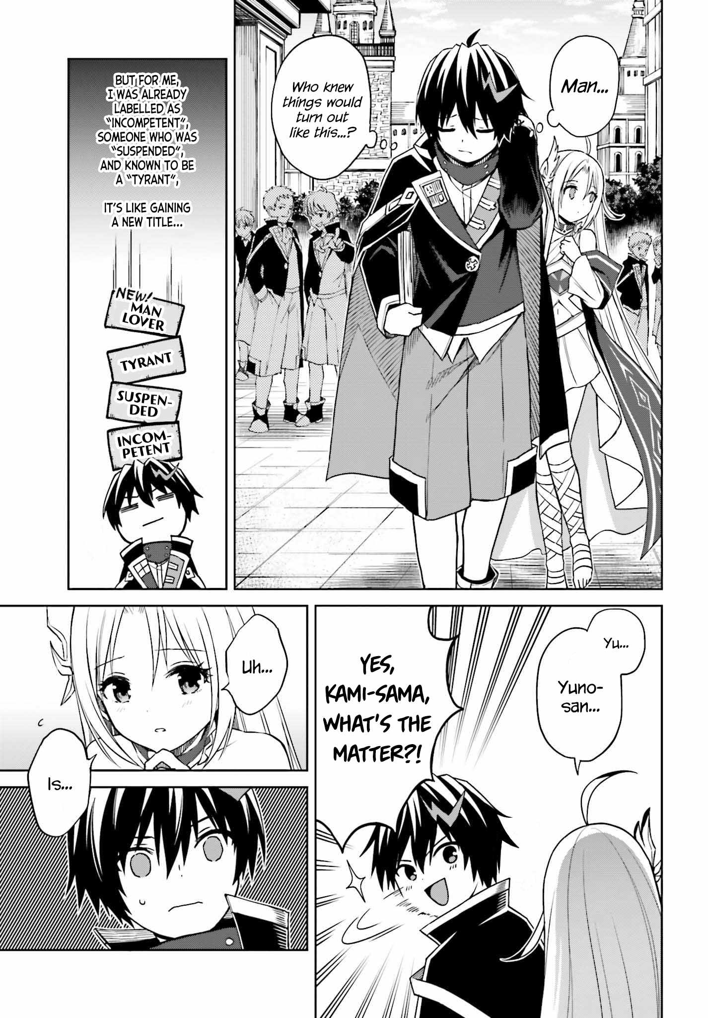 I Think I’ll Hide My True Ability to the Last Moment Chapter 26 - Page 2
