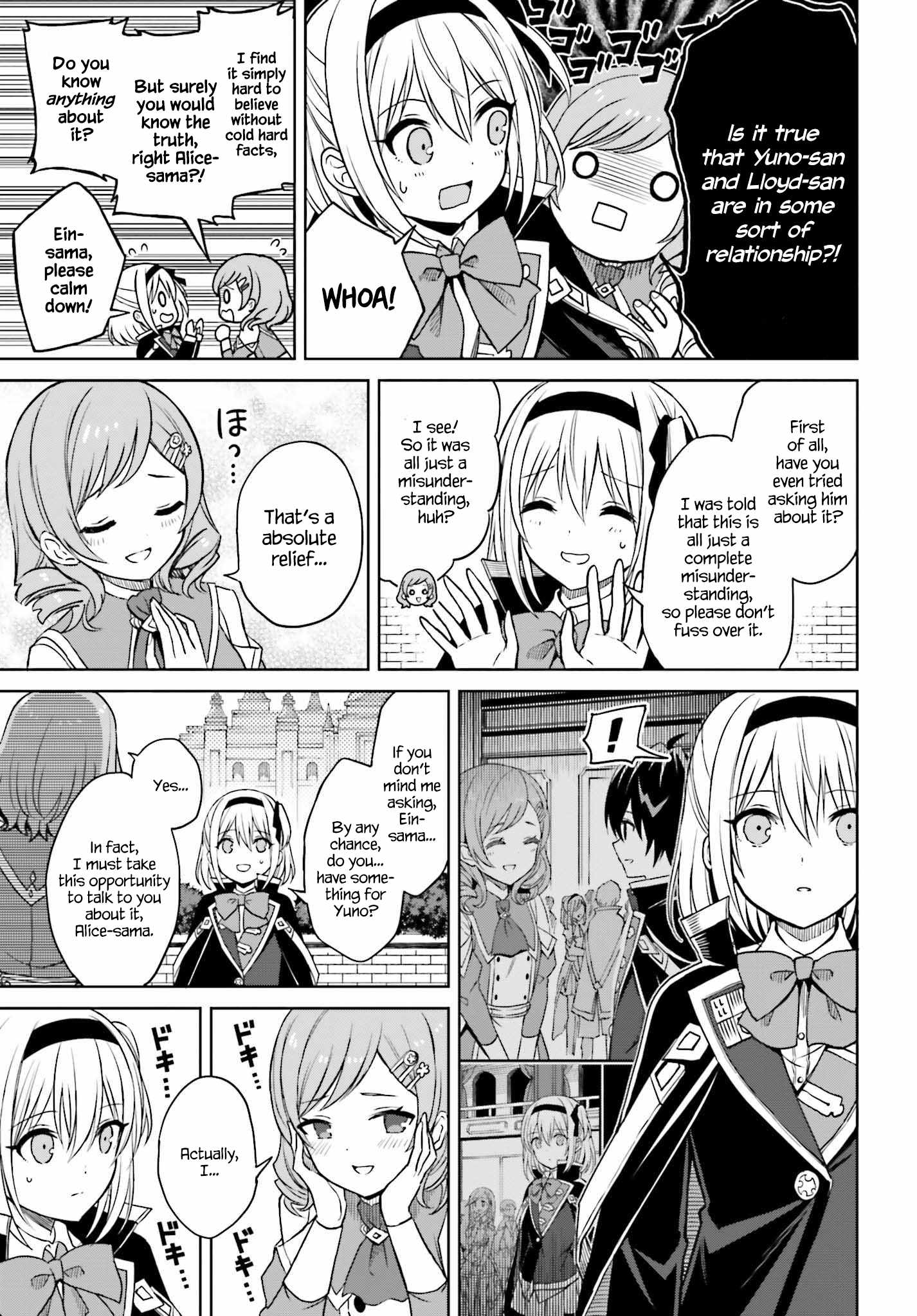 I Think I’ll Hide My True Ability to the Last Moment Chapter 26 - Page 4